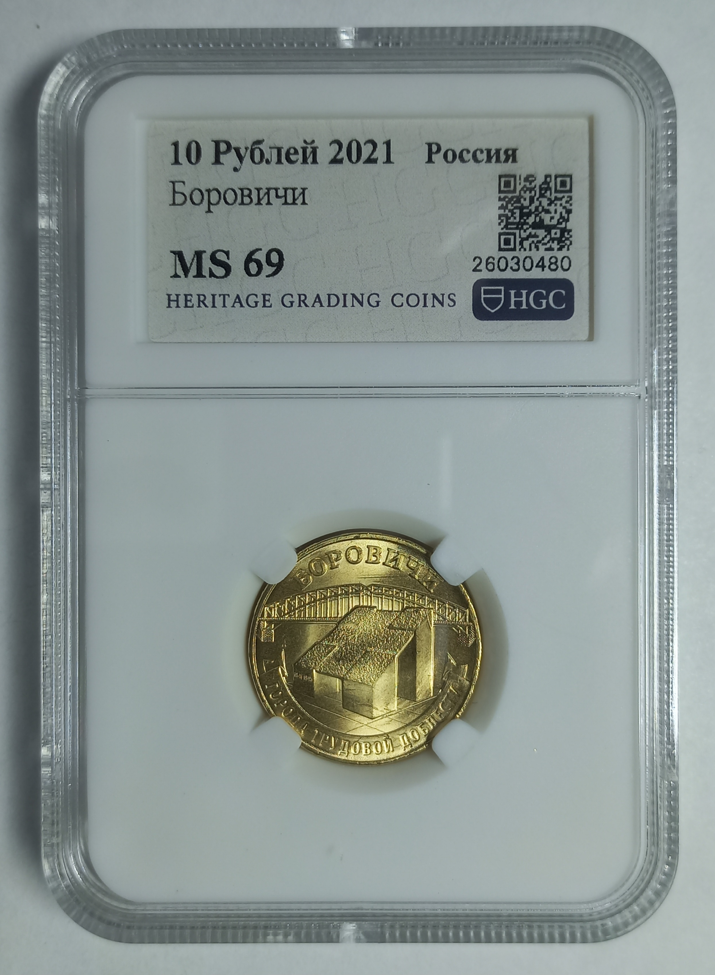 coin