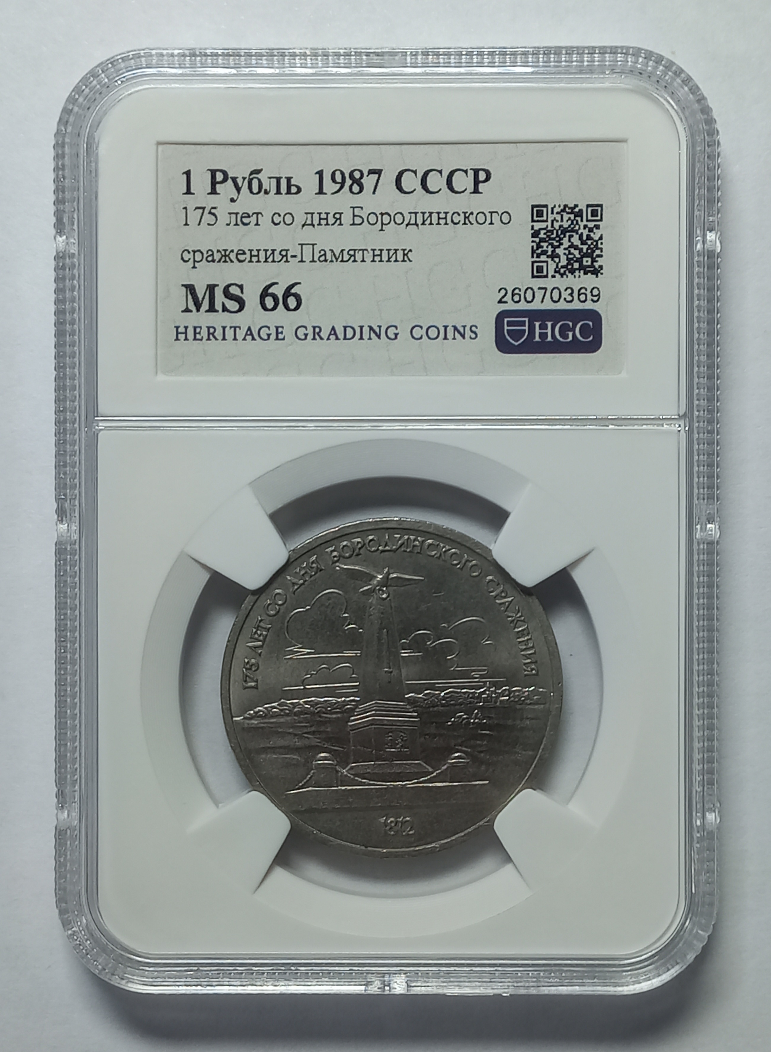 coin