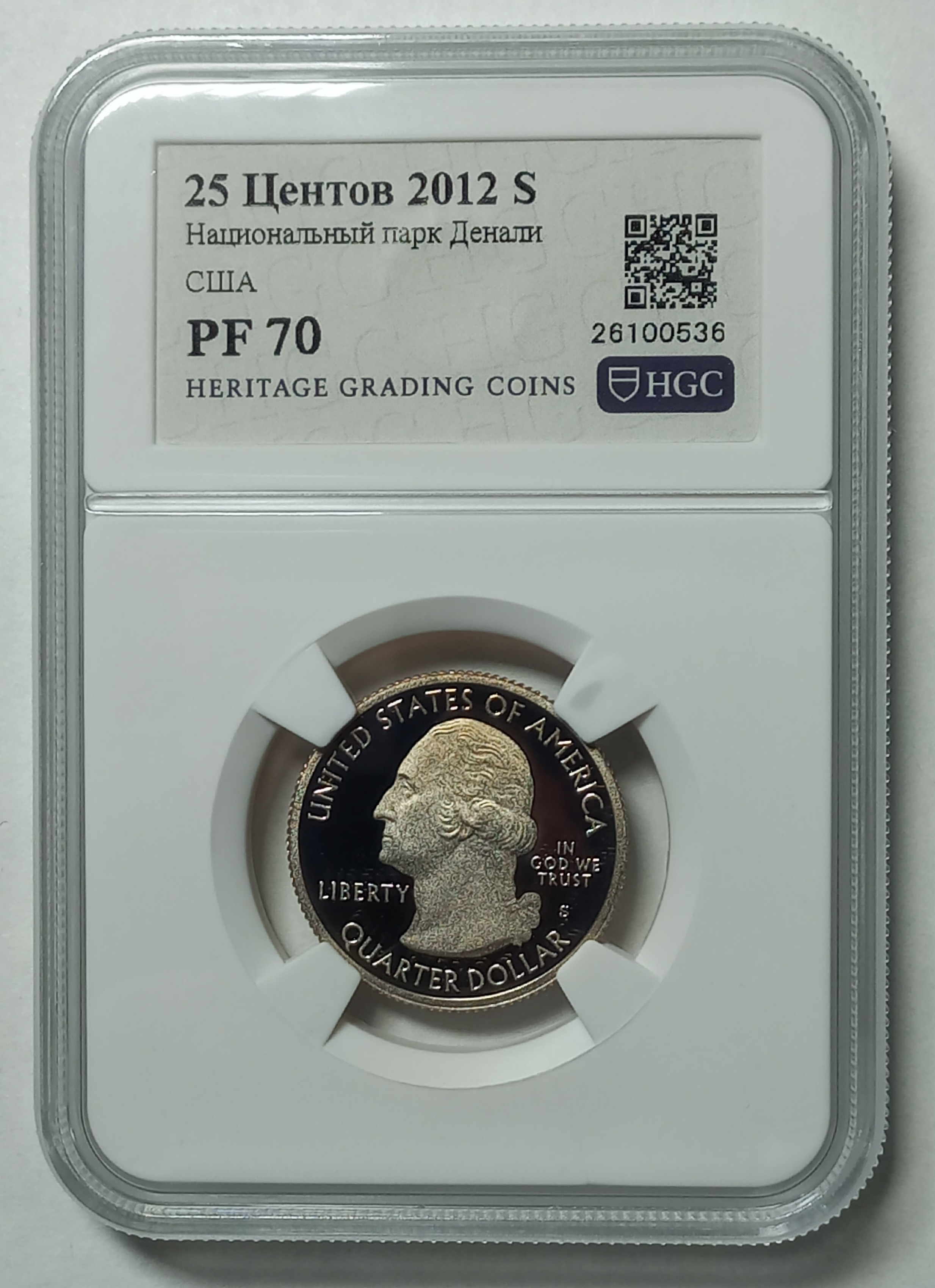 coin