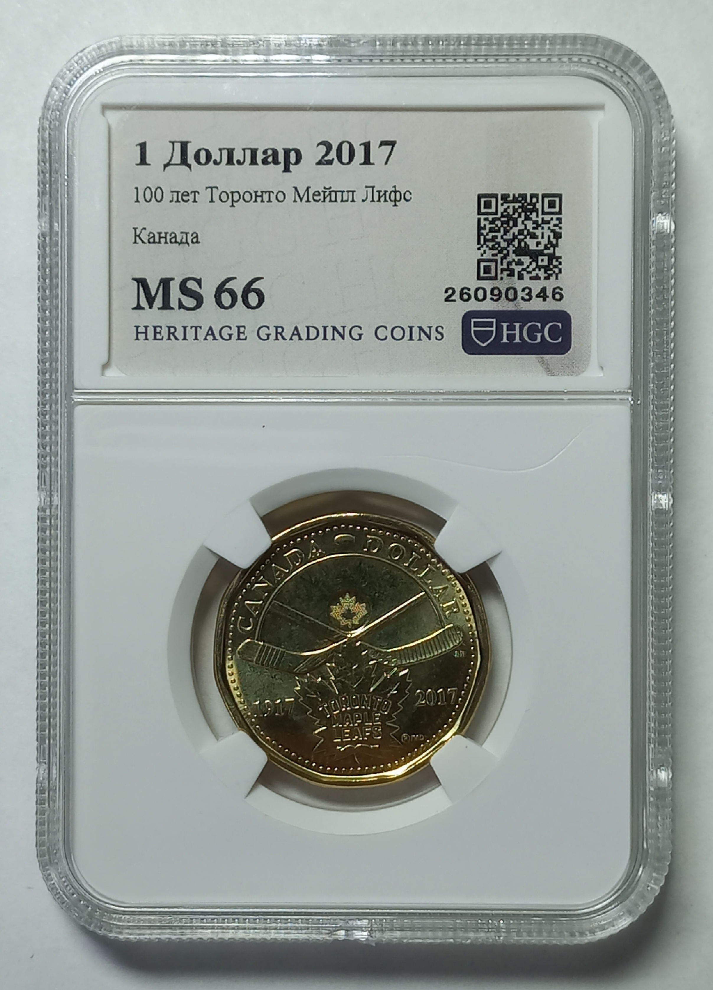 coin