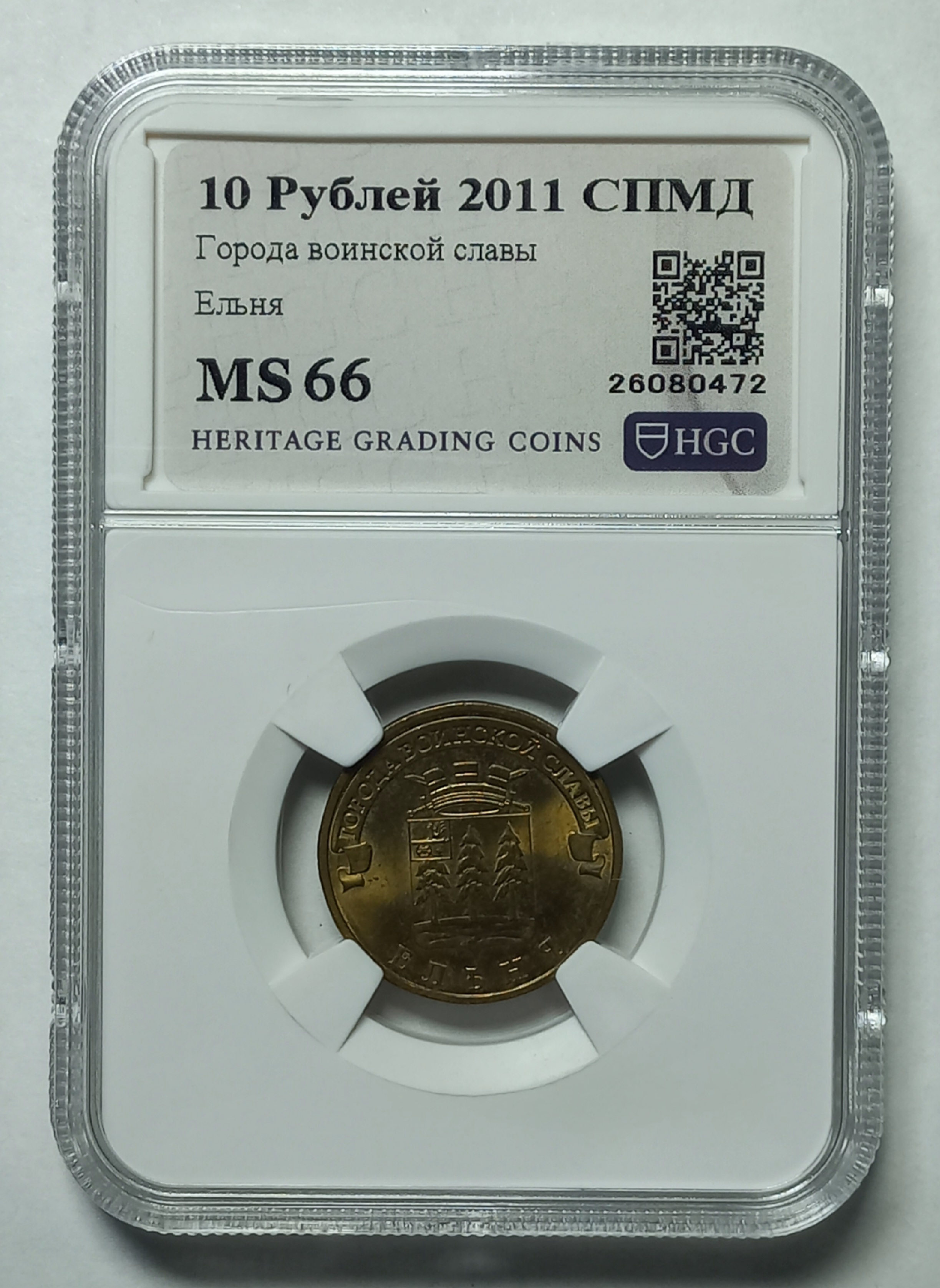 coin