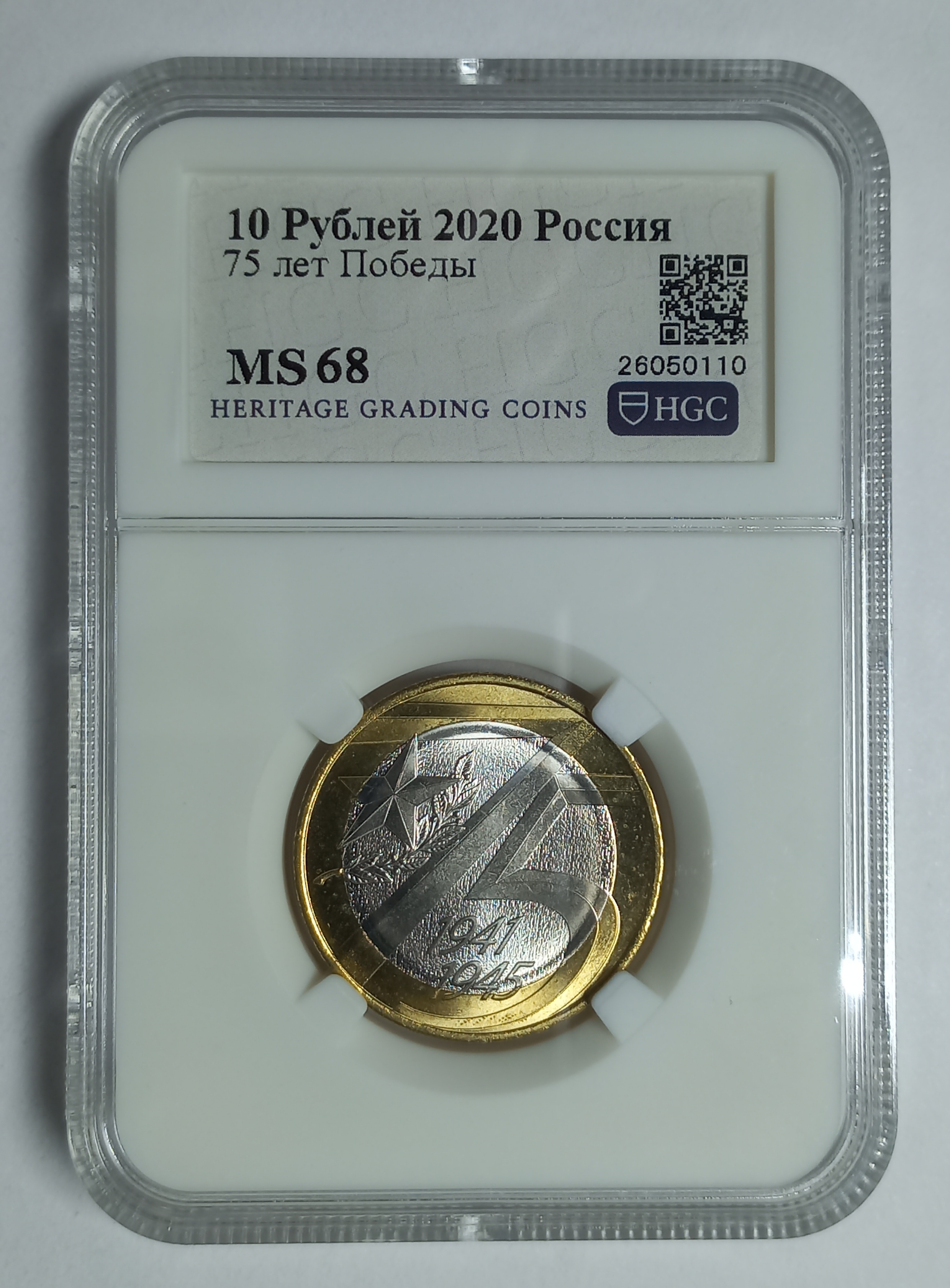 coin