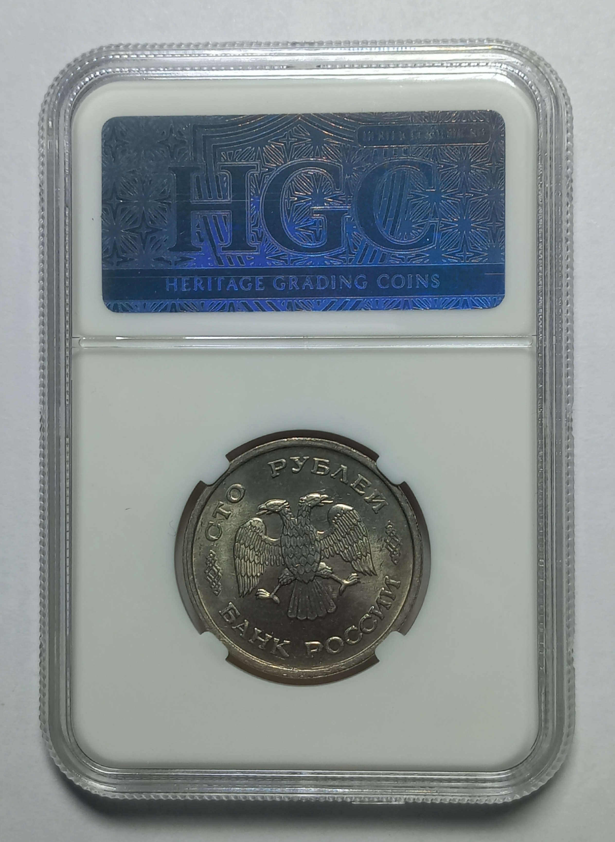 coin