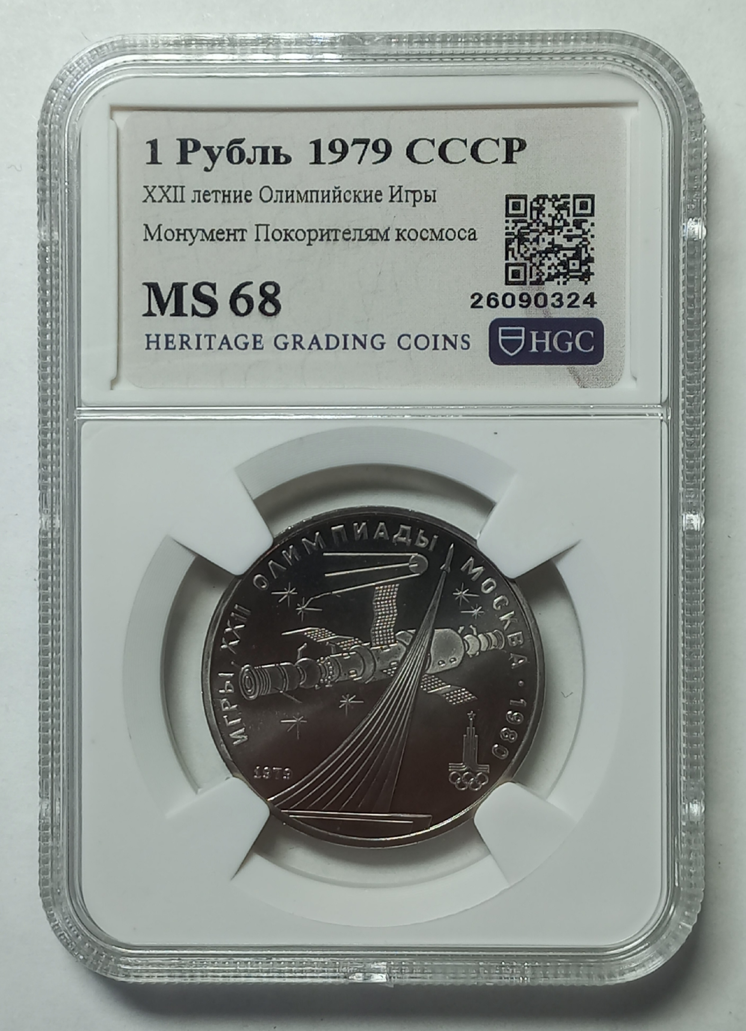 coin
