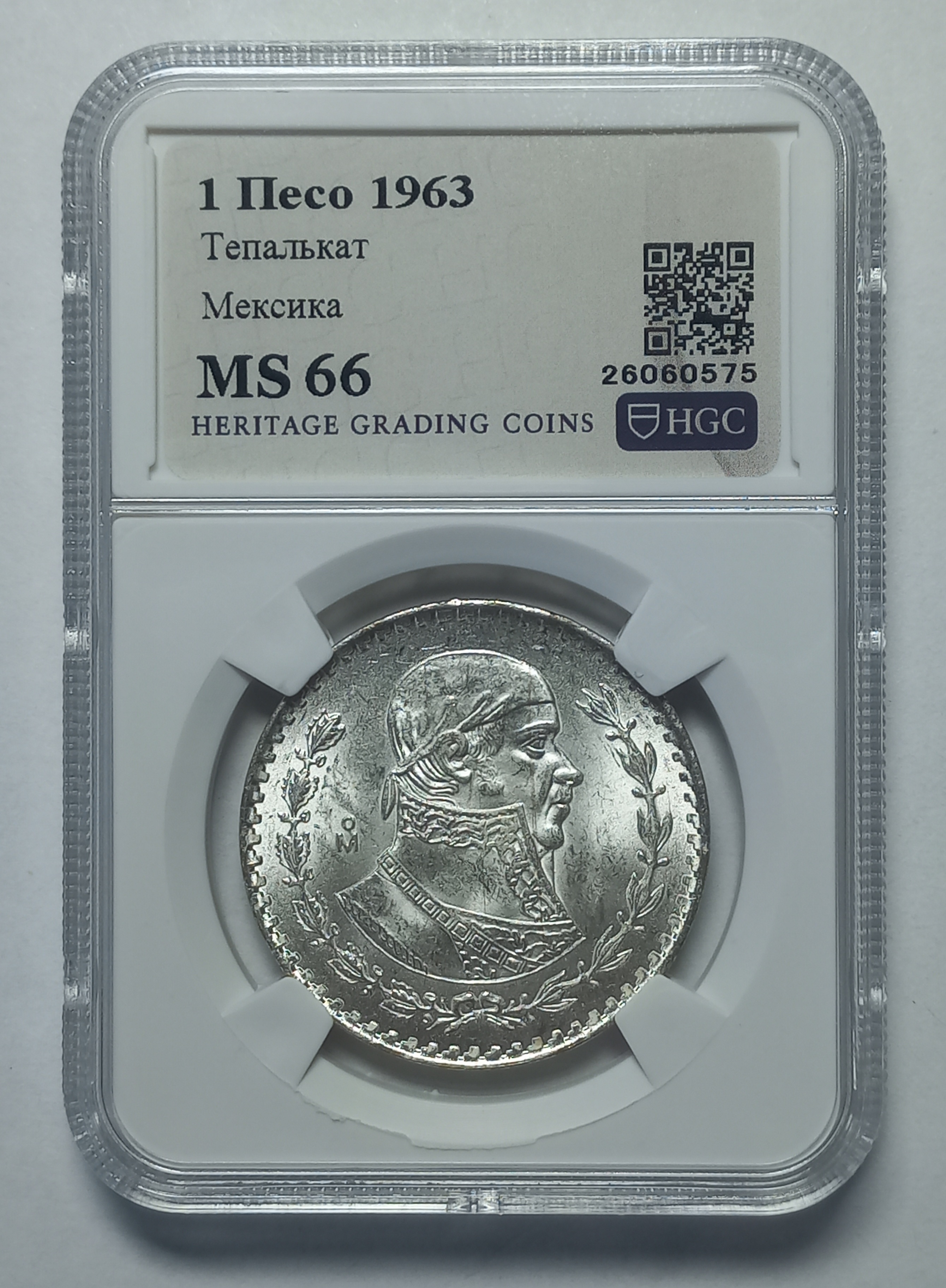 coin