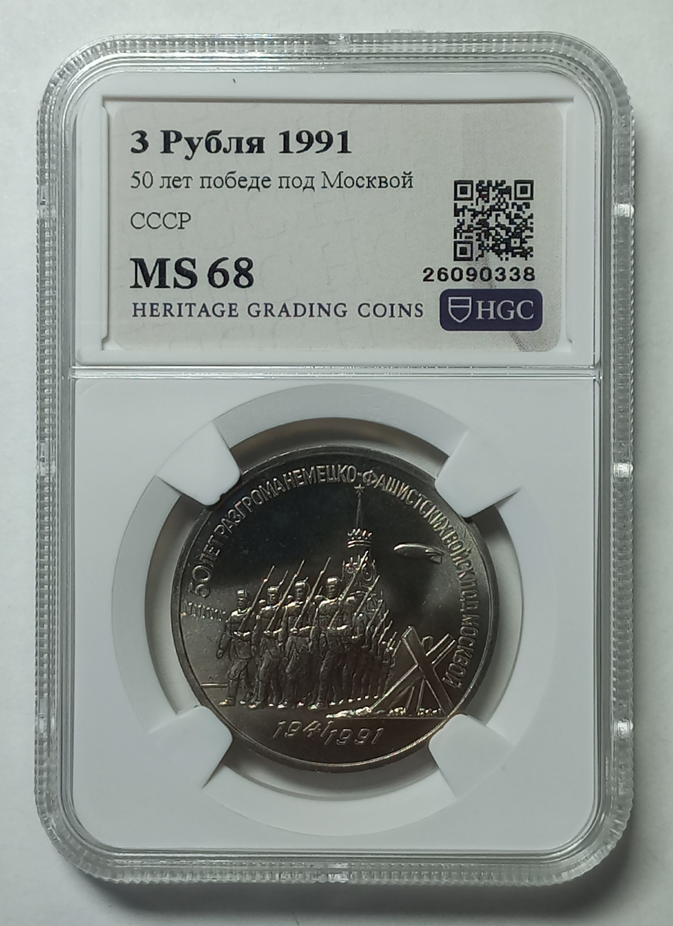 coin