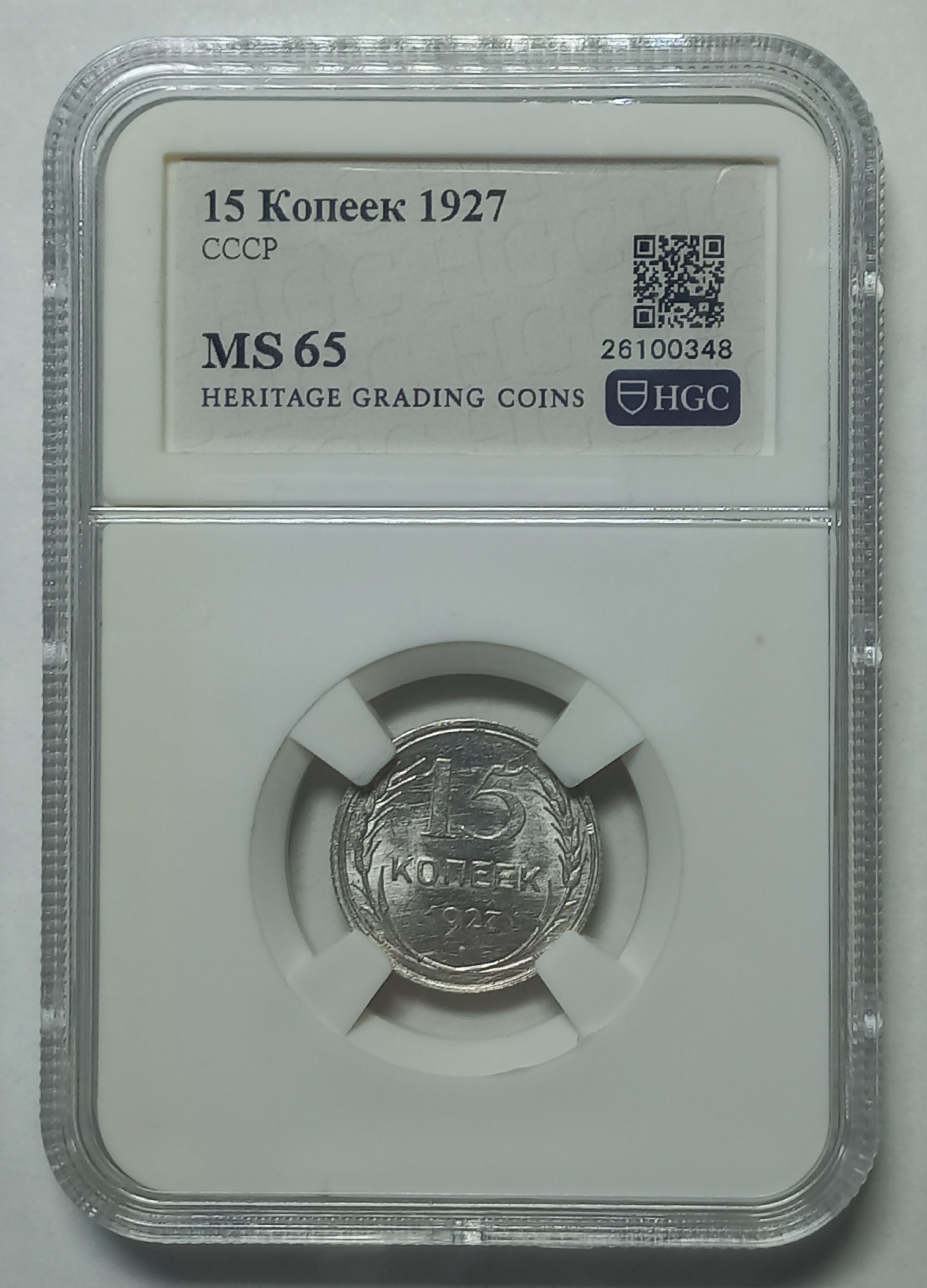 coin