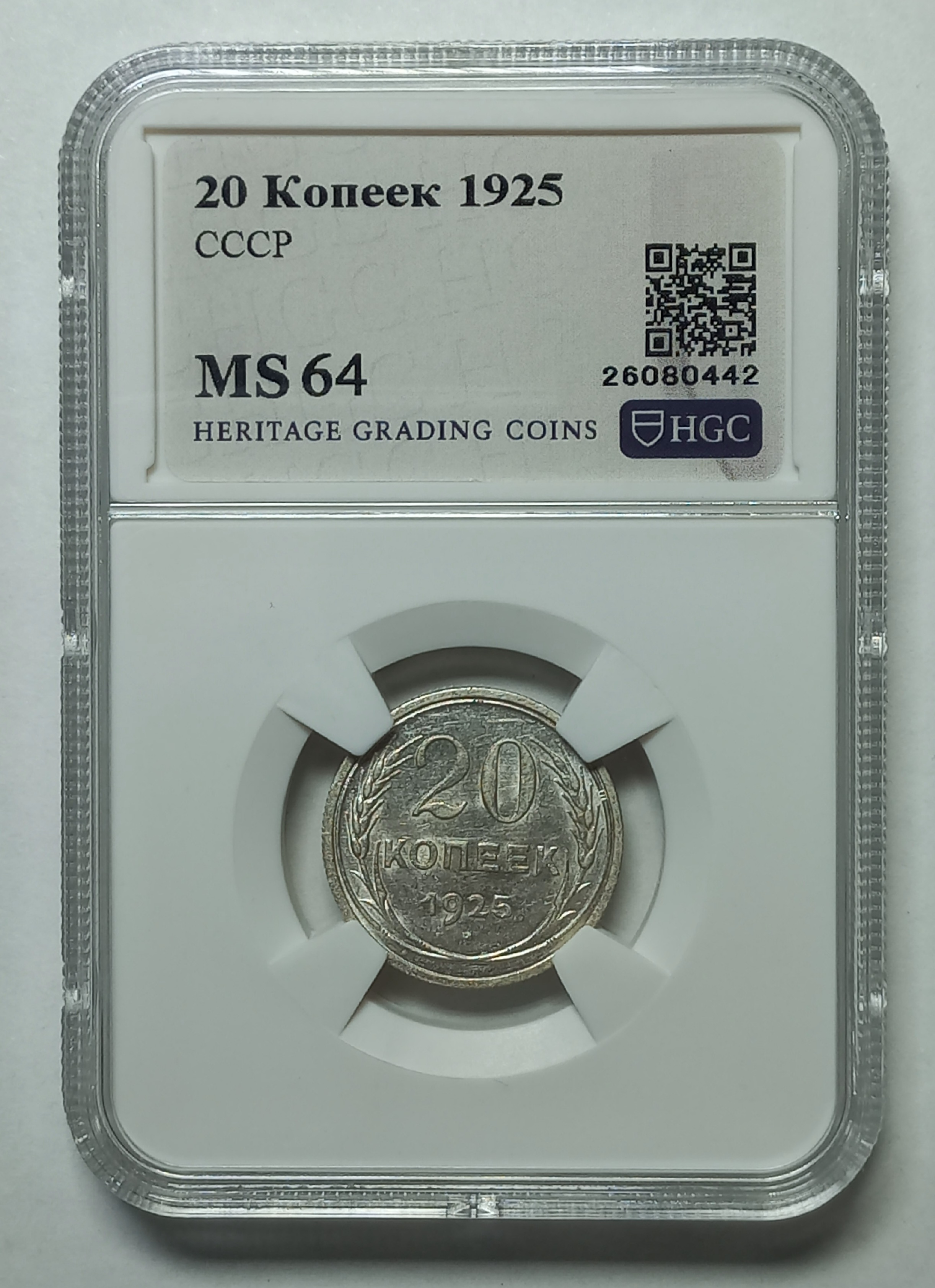 coin