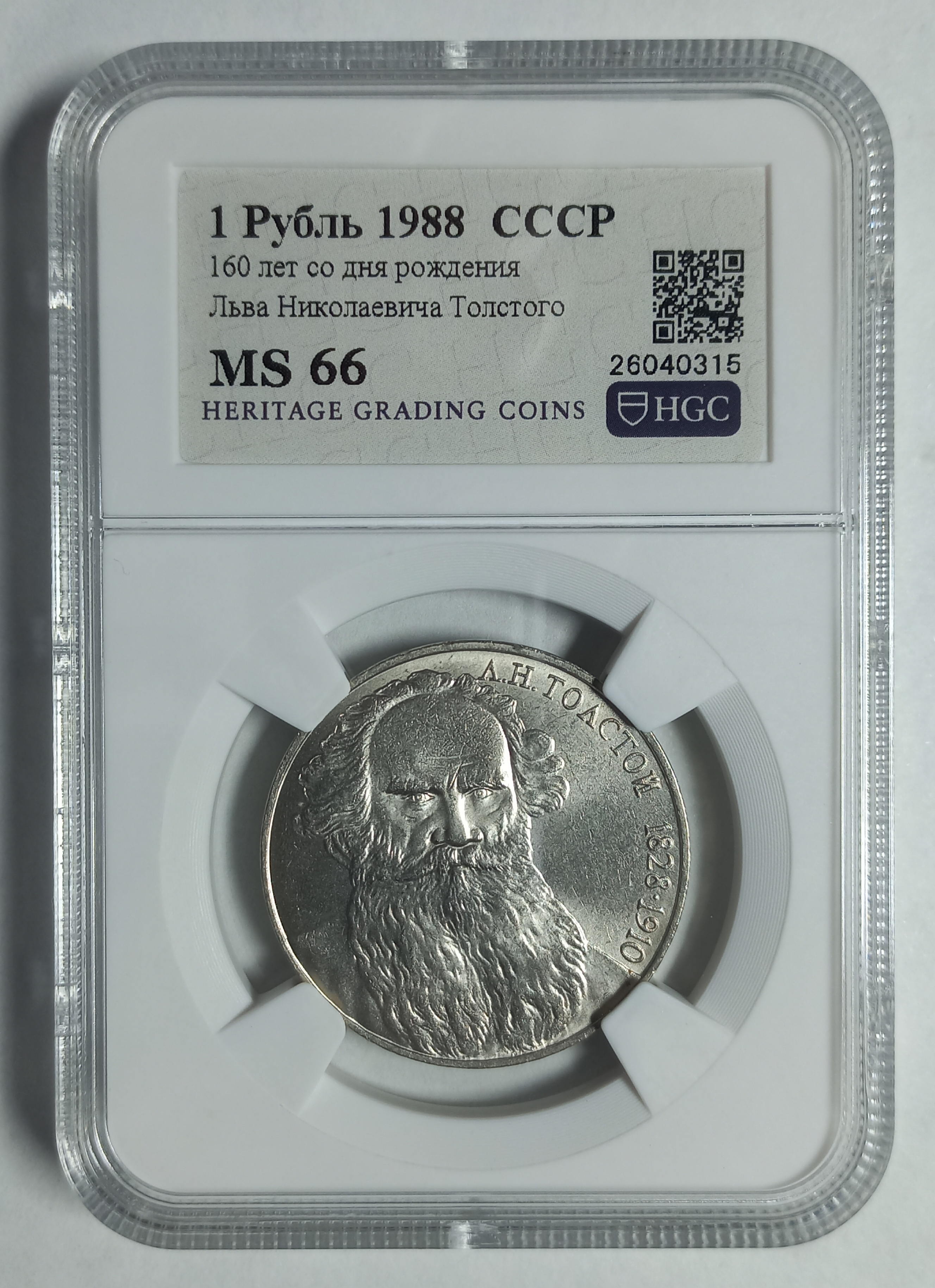 coin