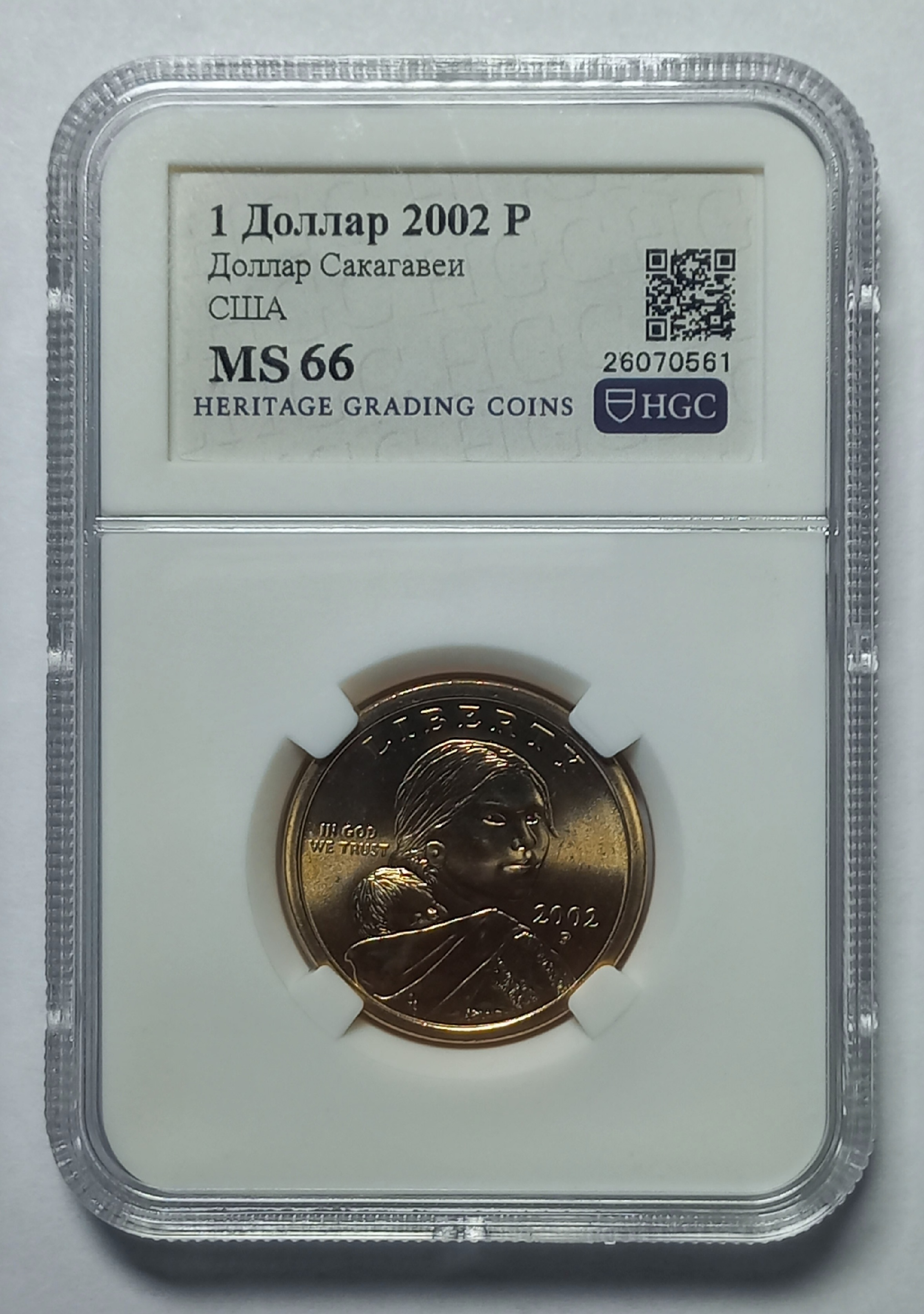 coin
