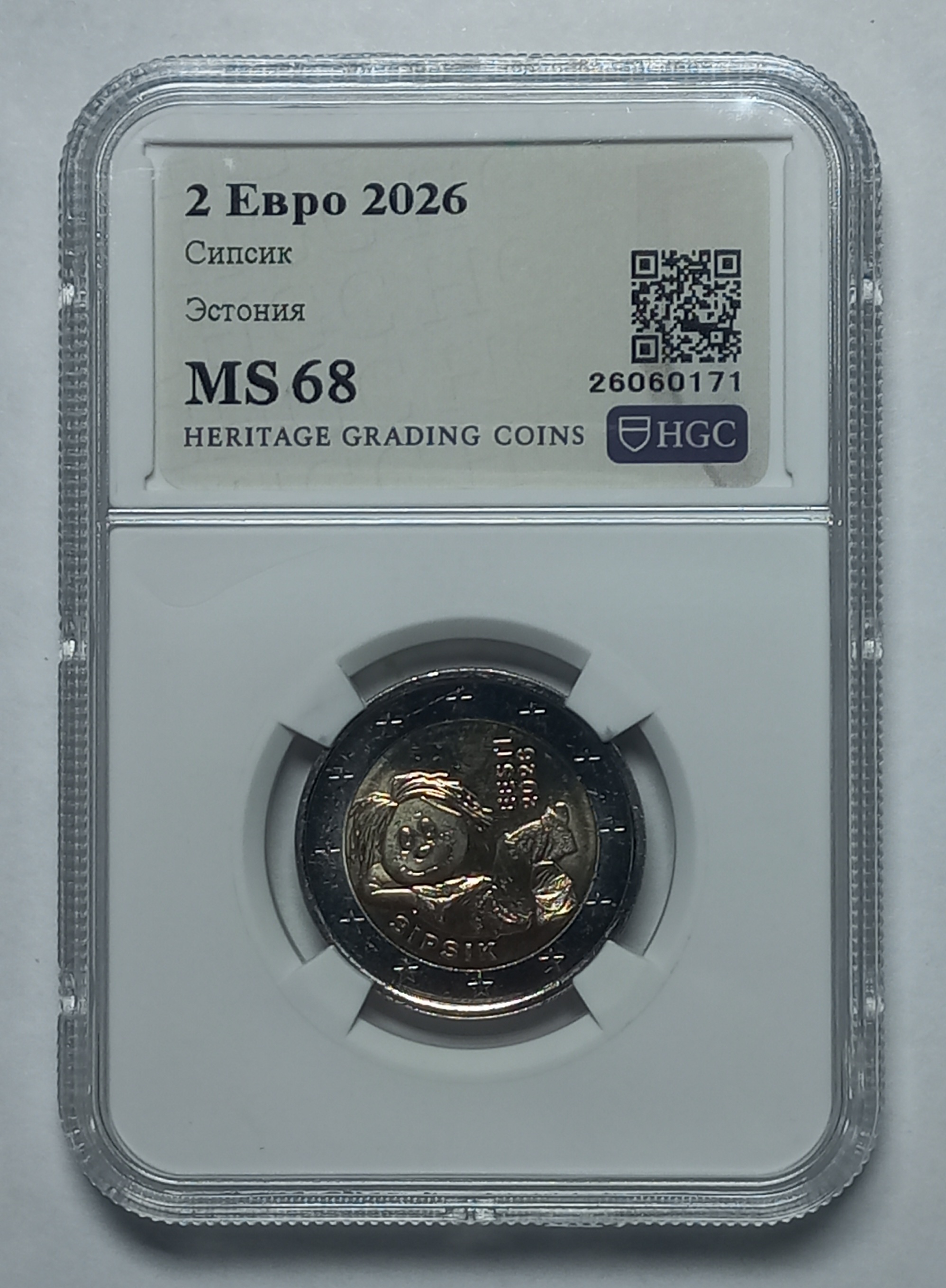 coin