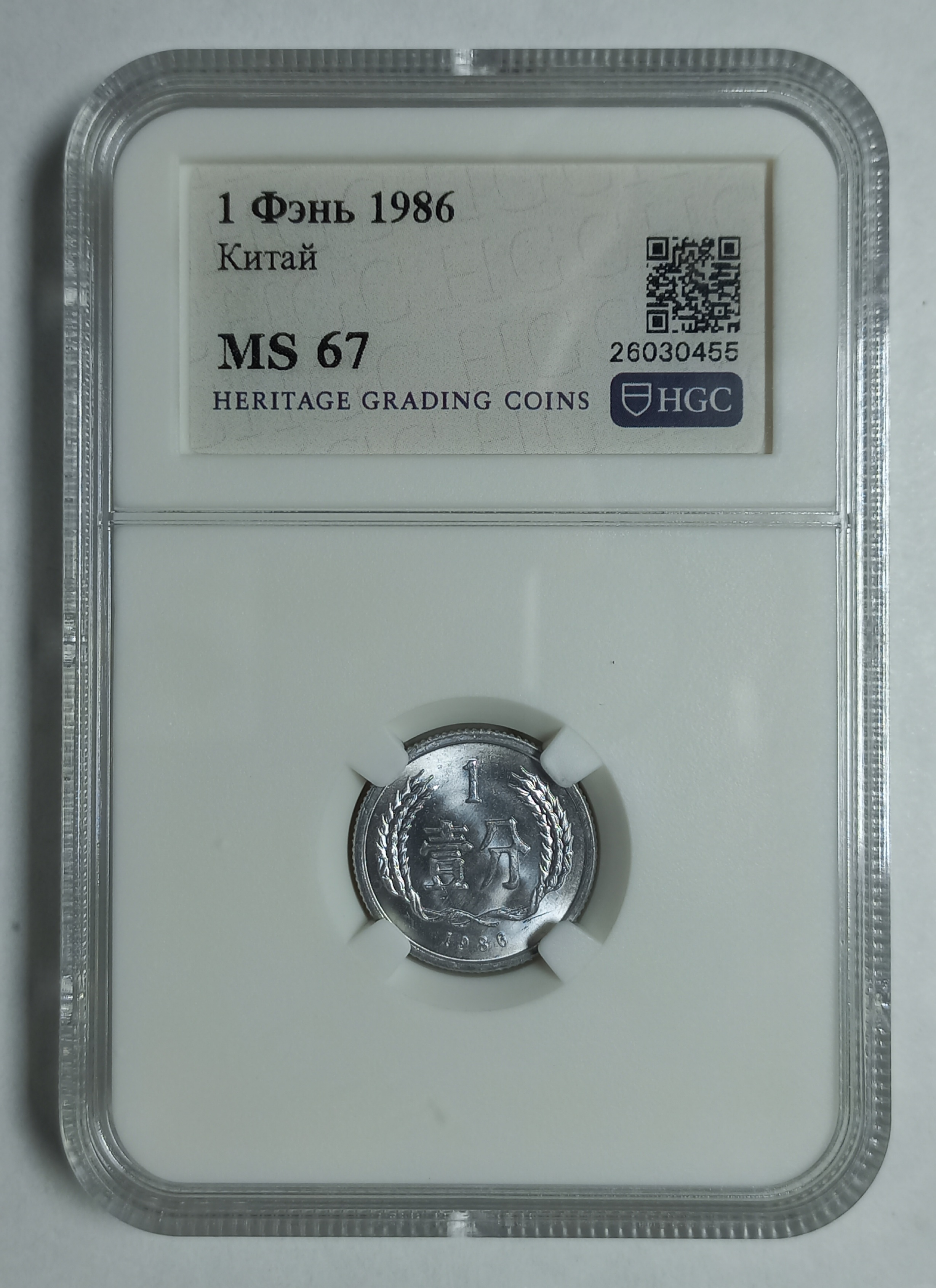 coin