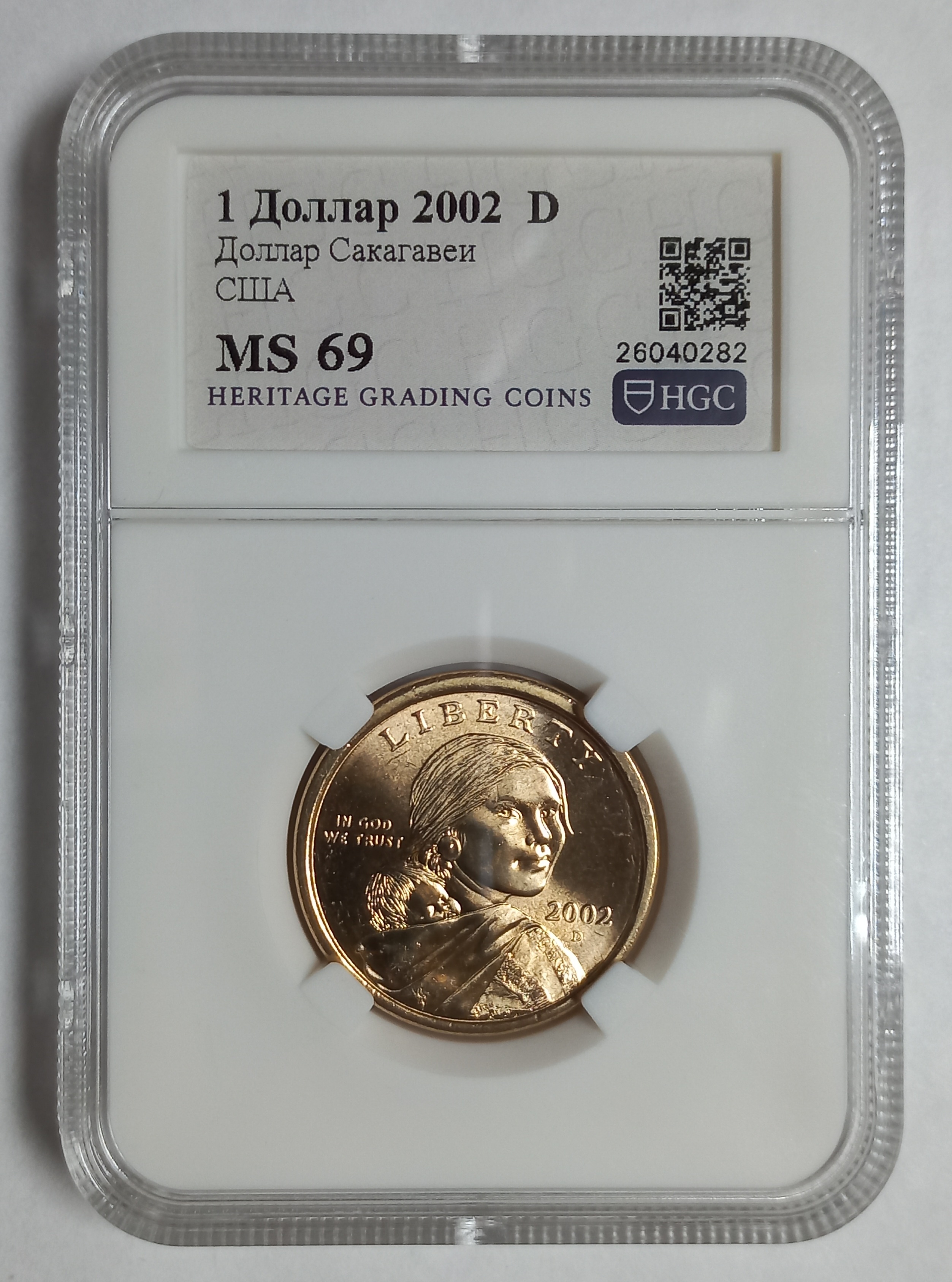 coin