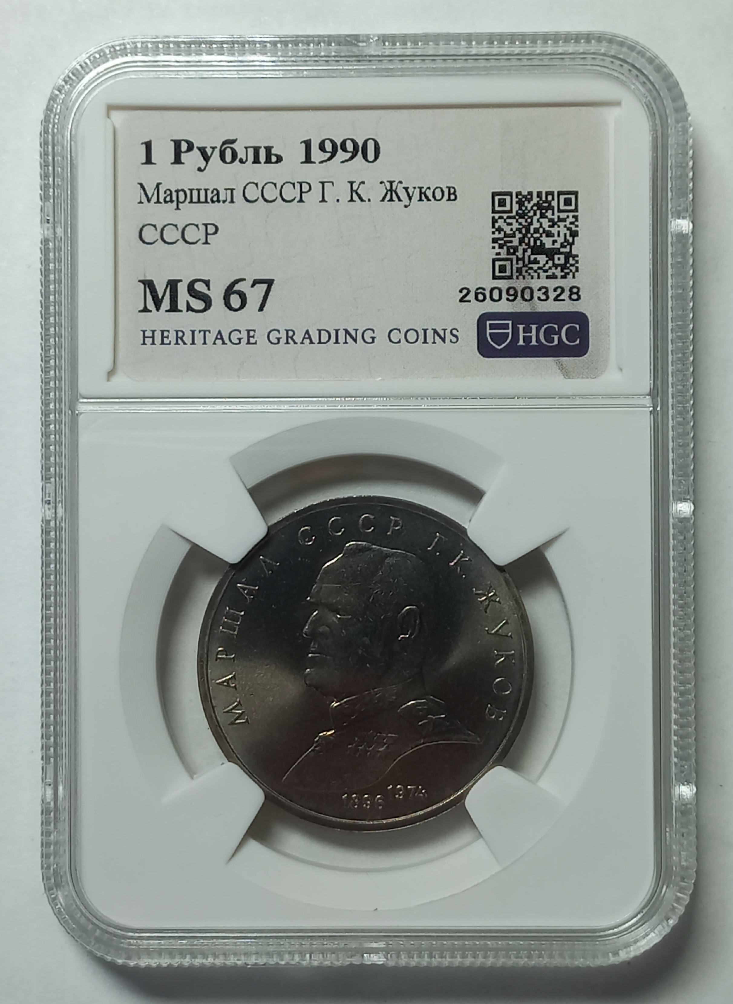 coin