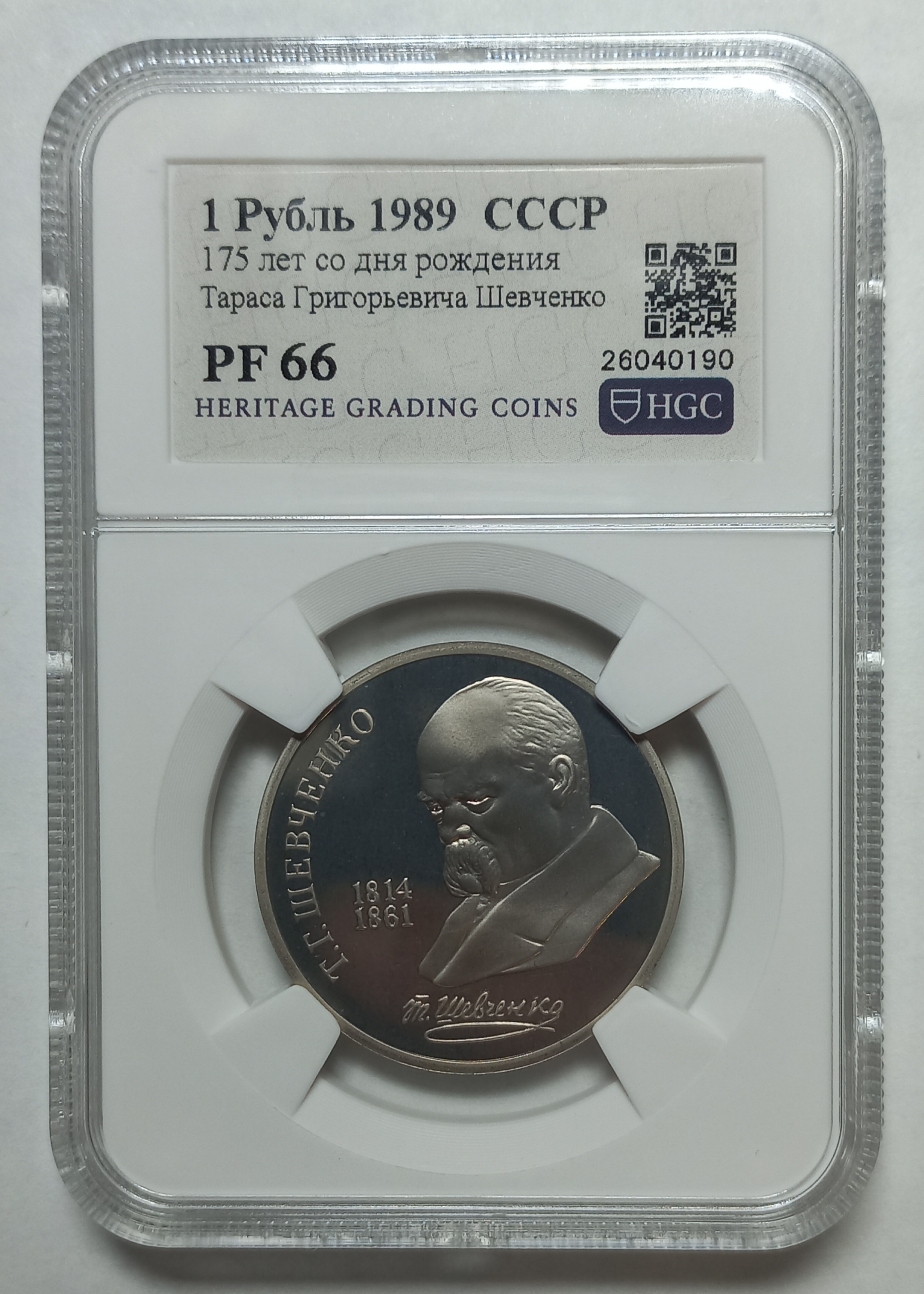 coin