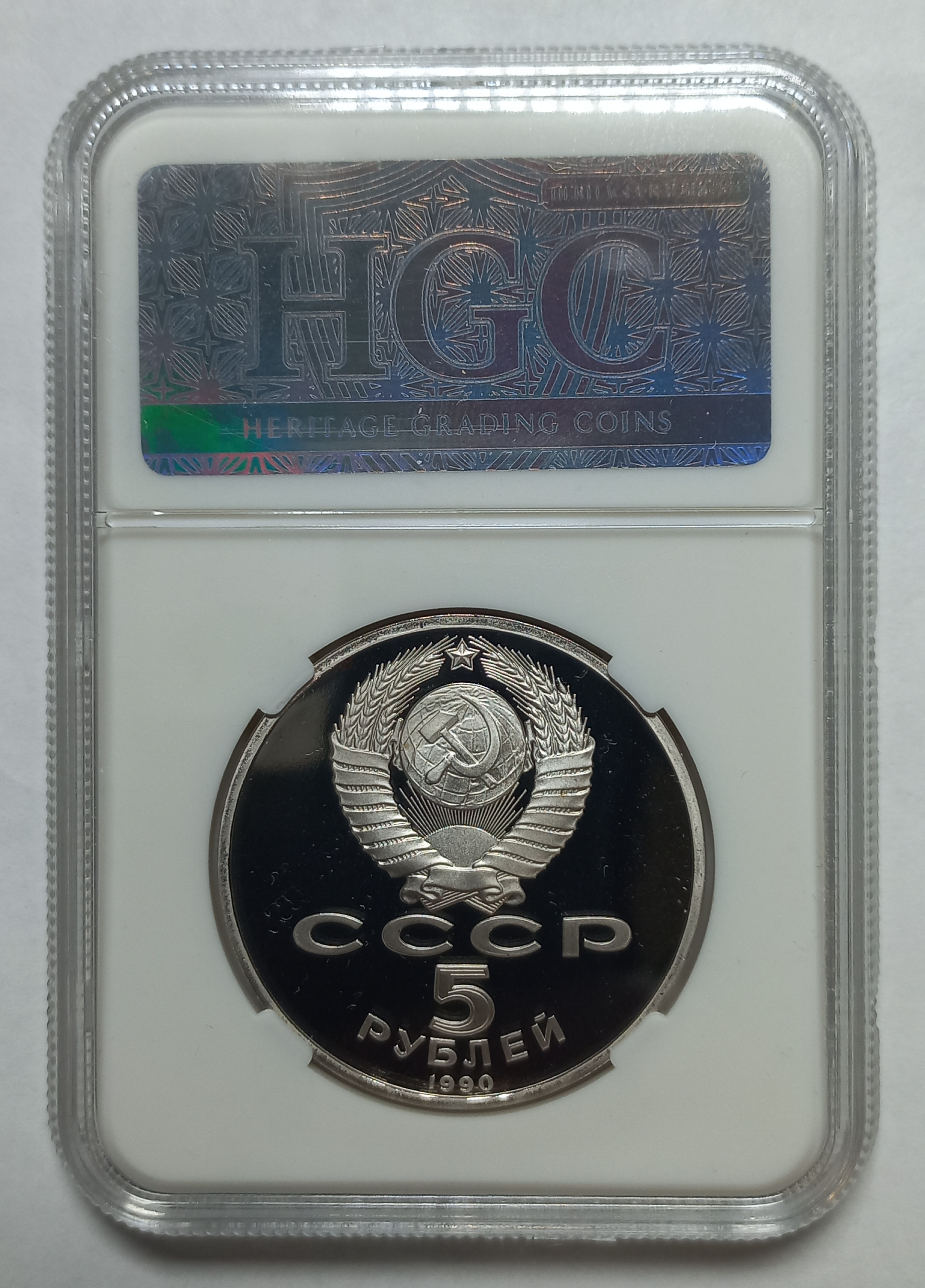 coin