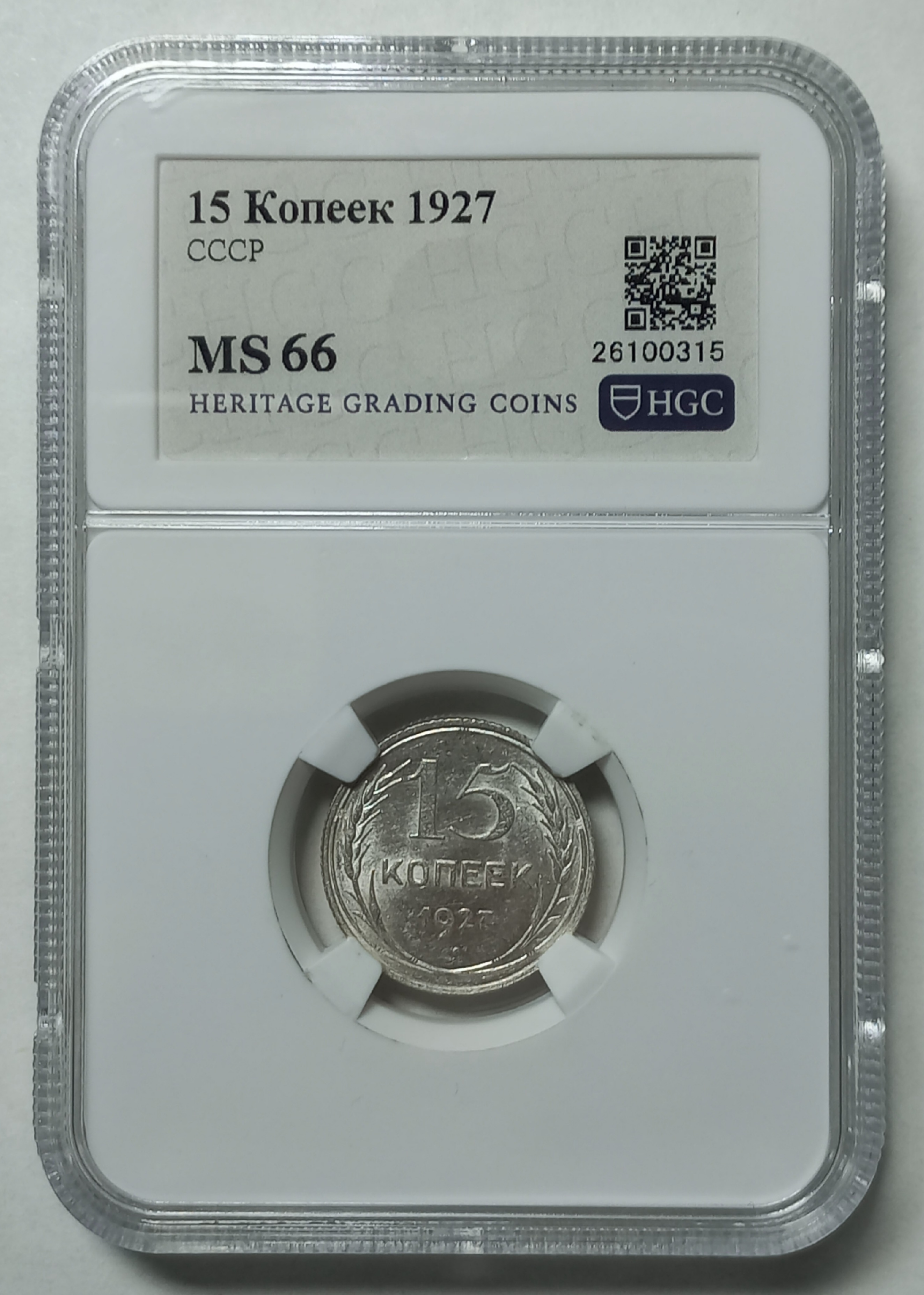 coin