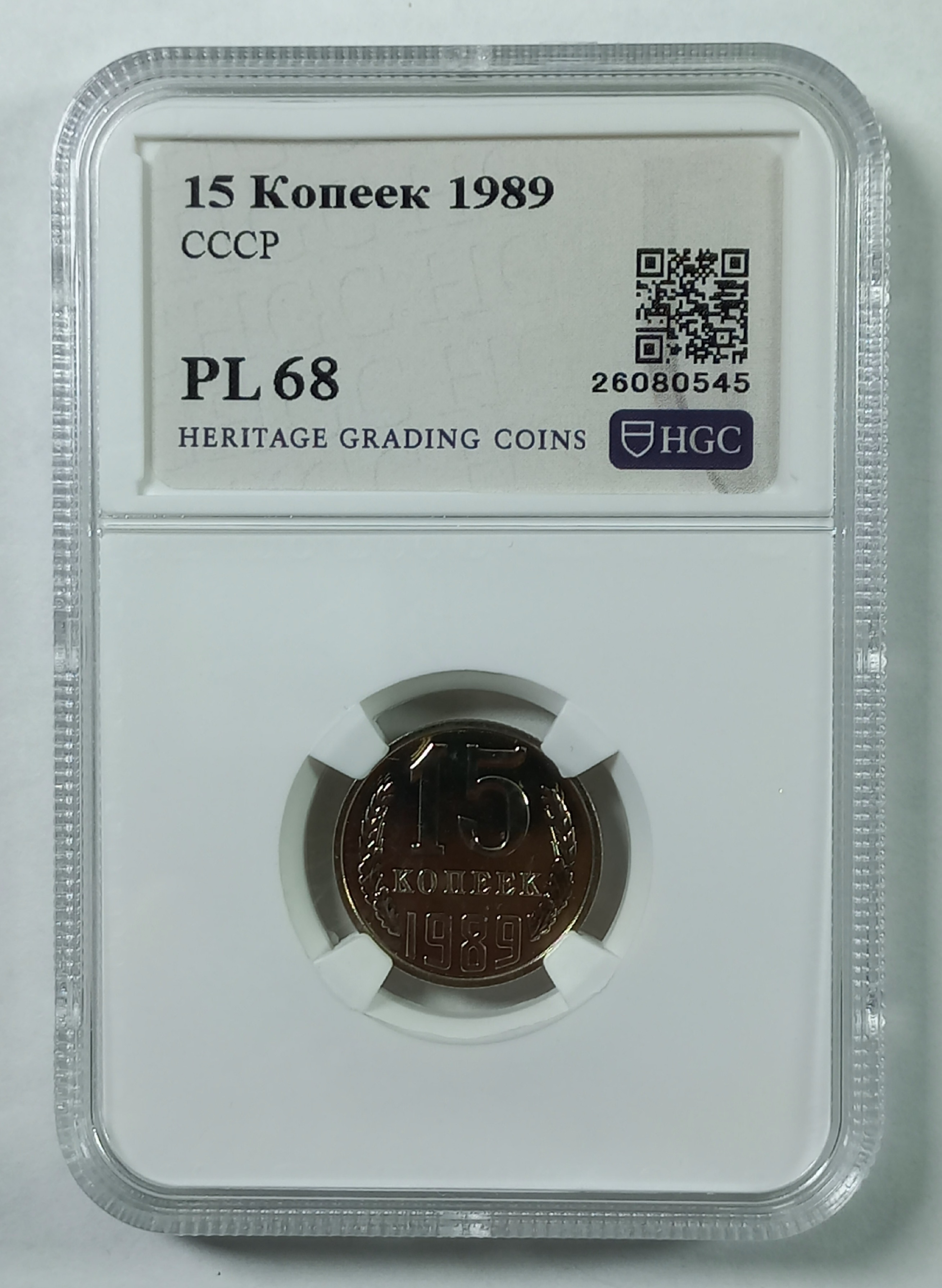 coin
