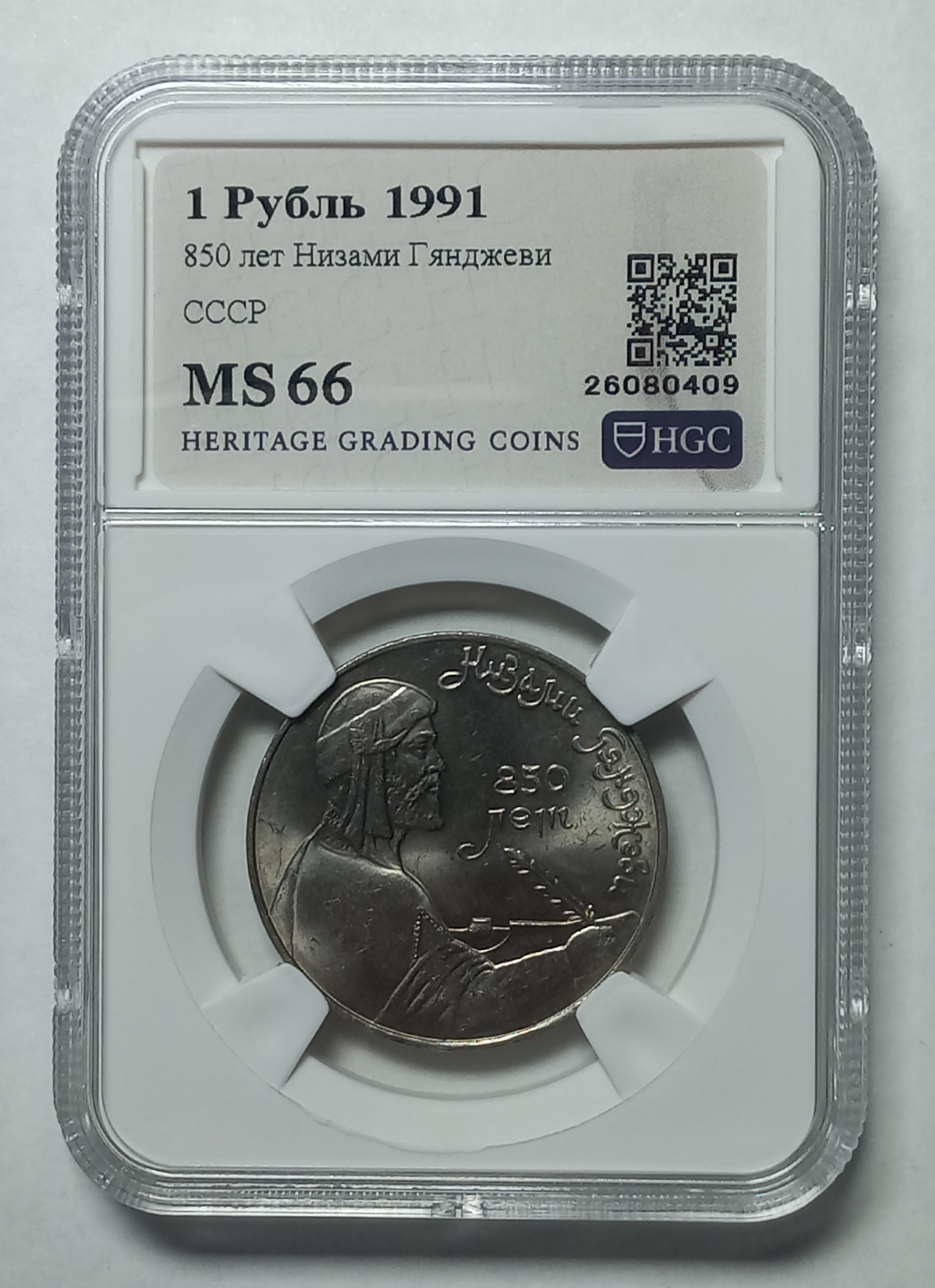 coin