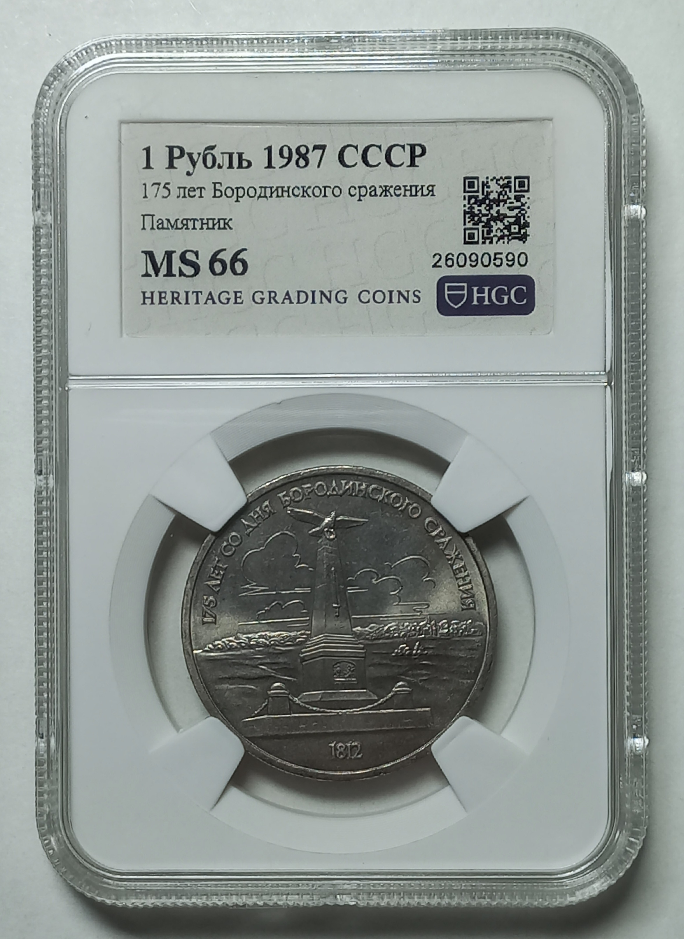 coin