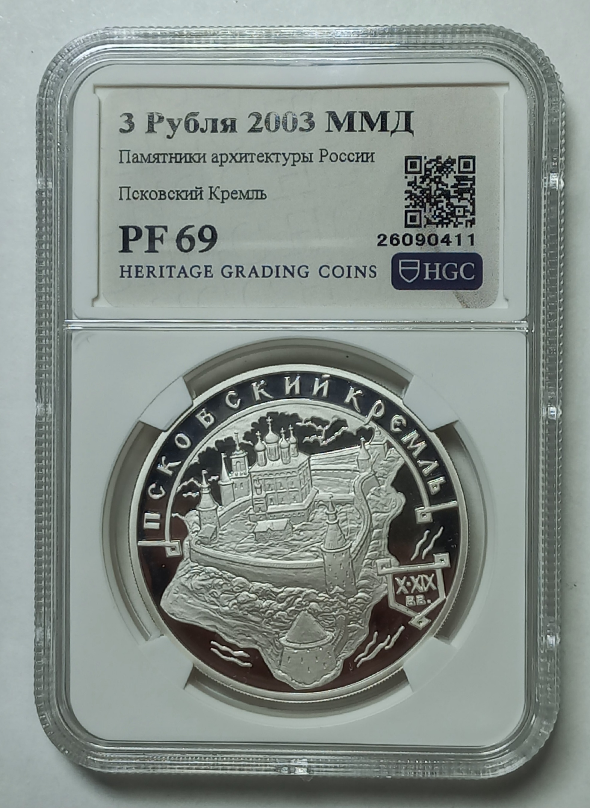 coin