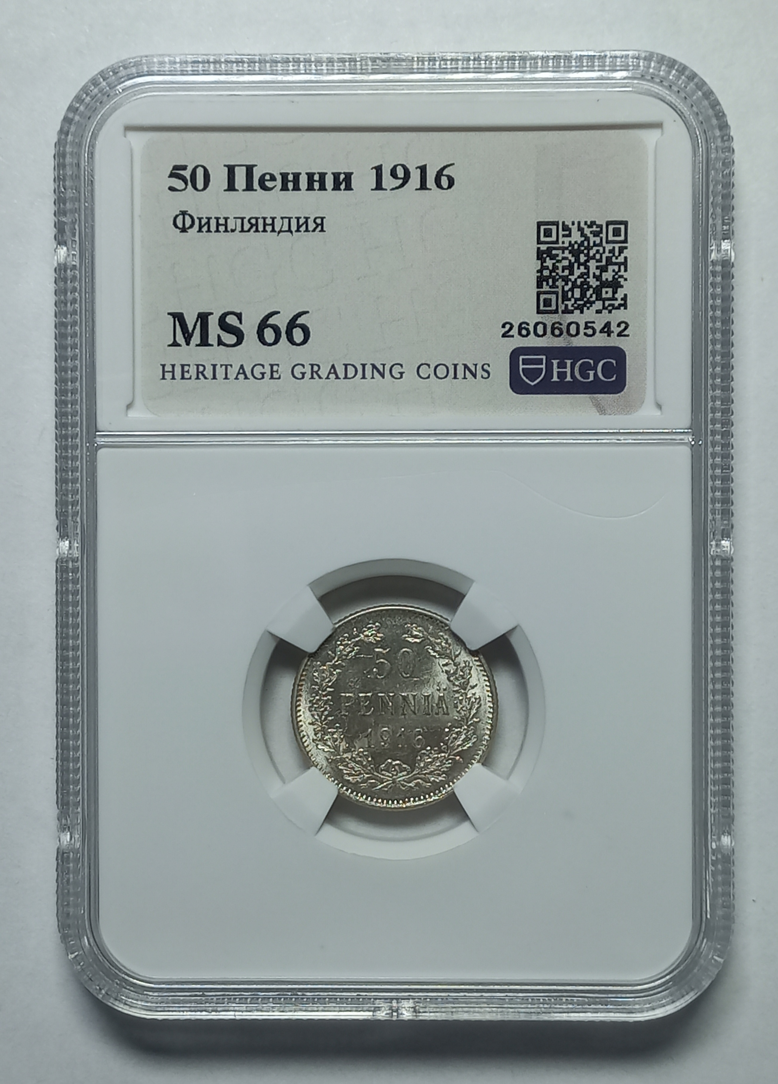 coin