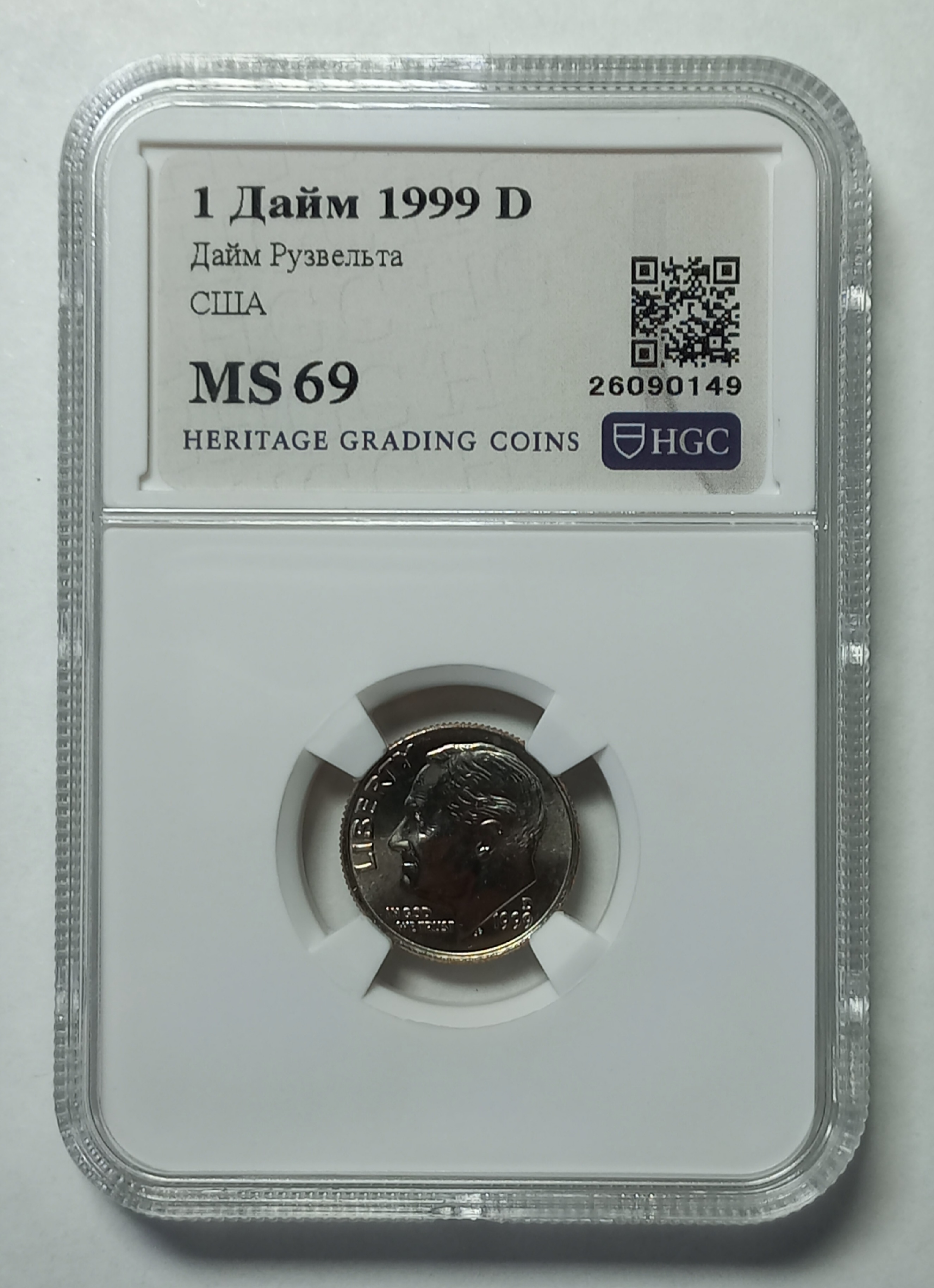 coin