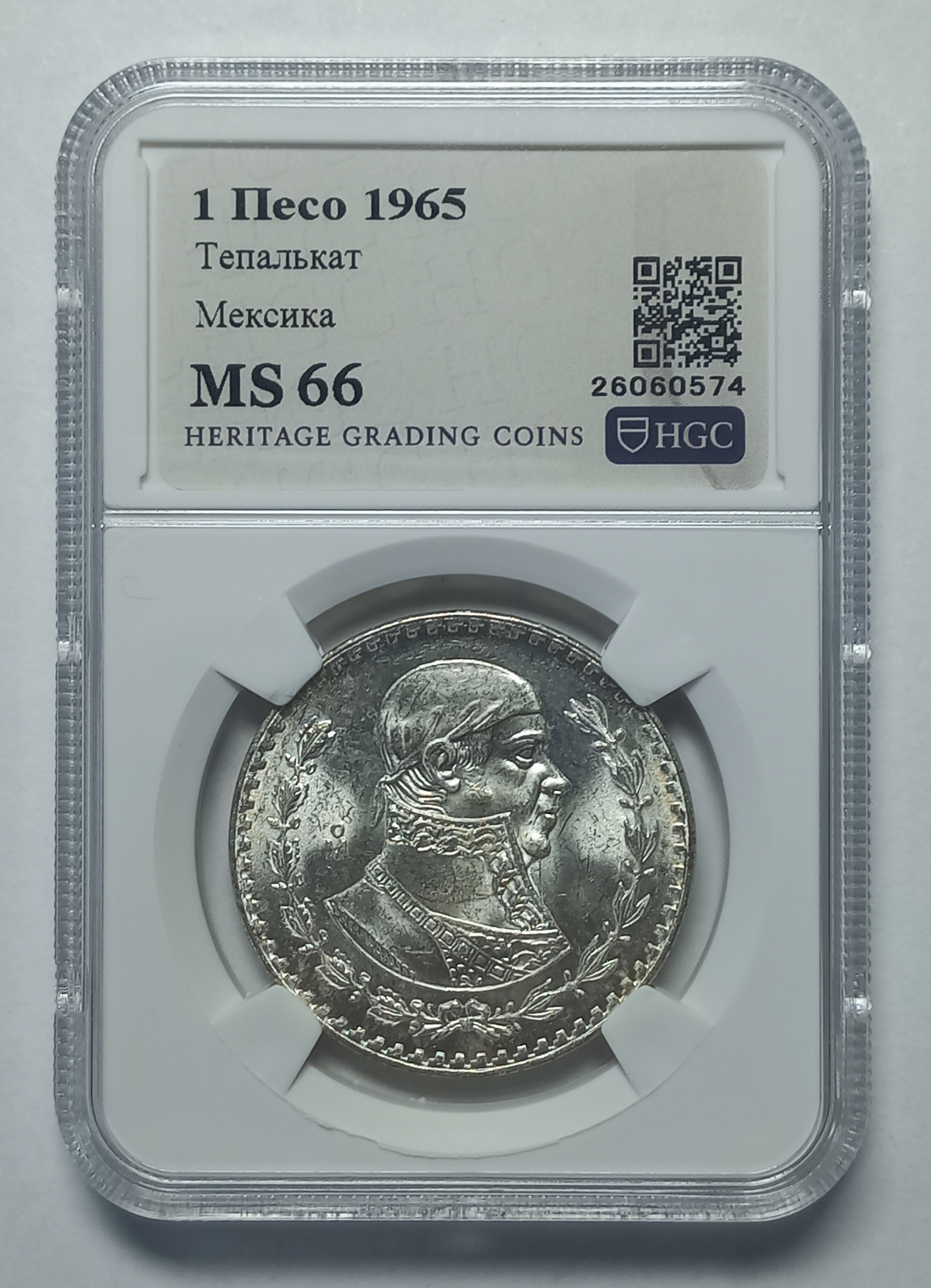 coin