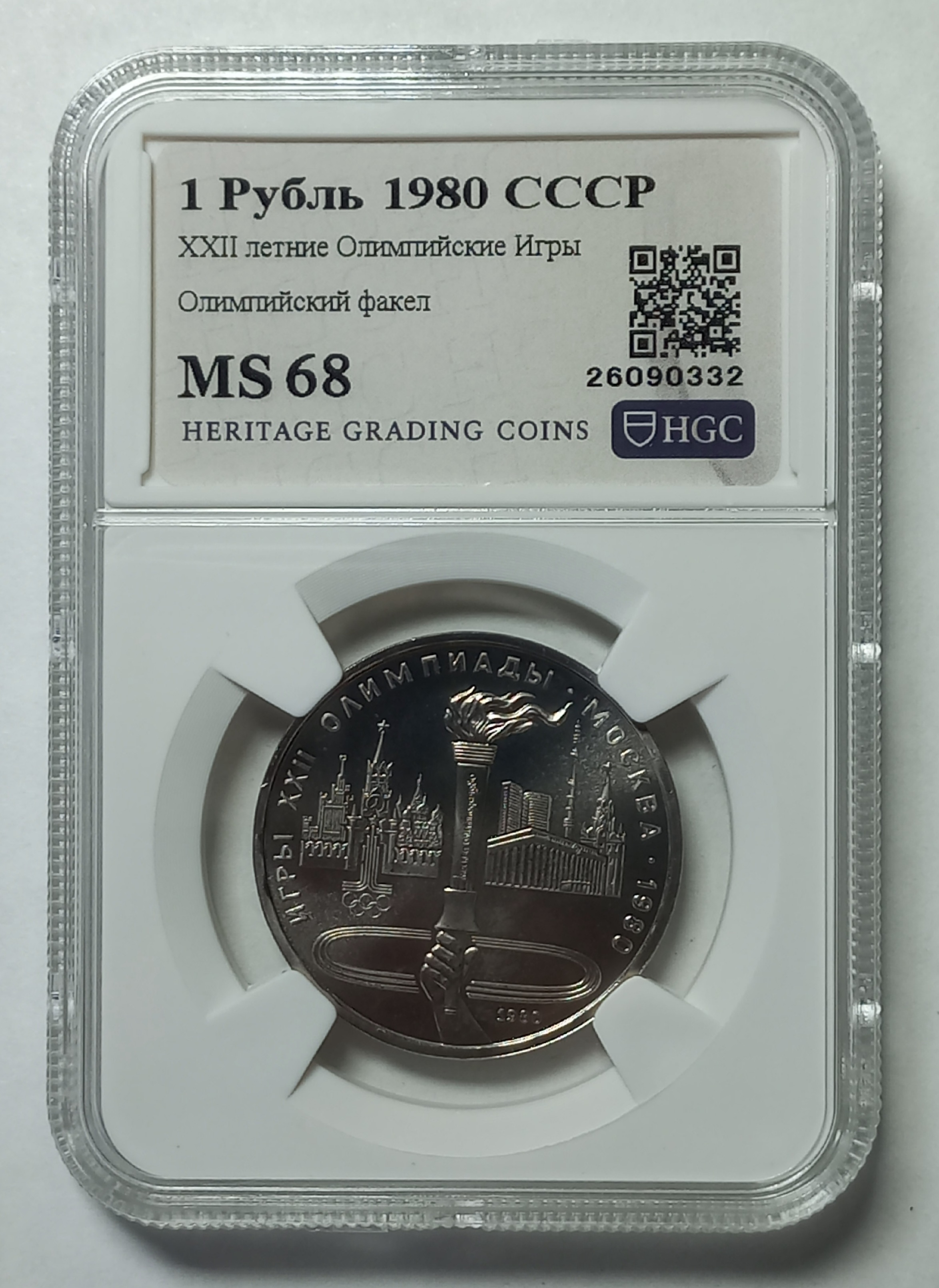coin