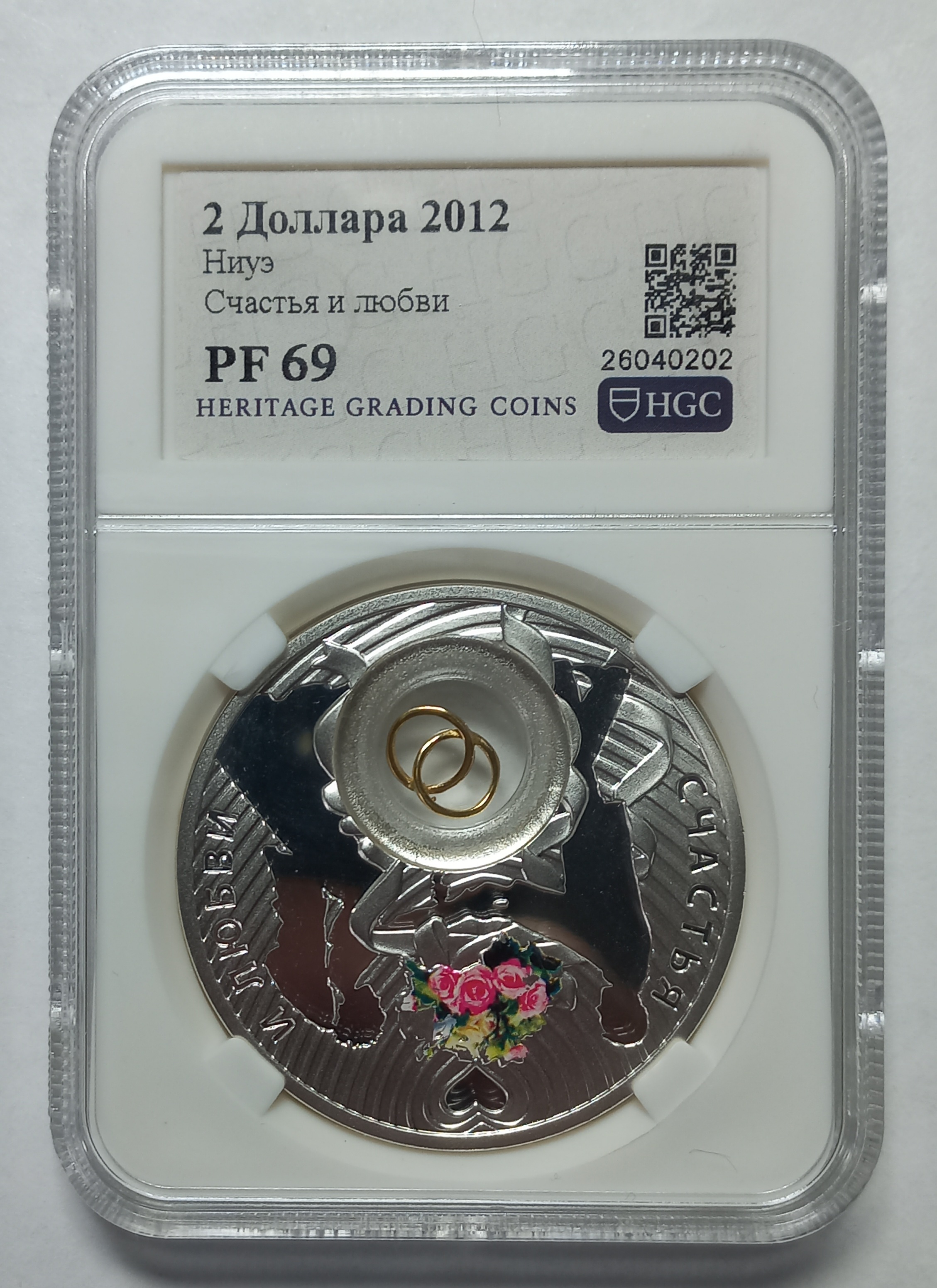 coin