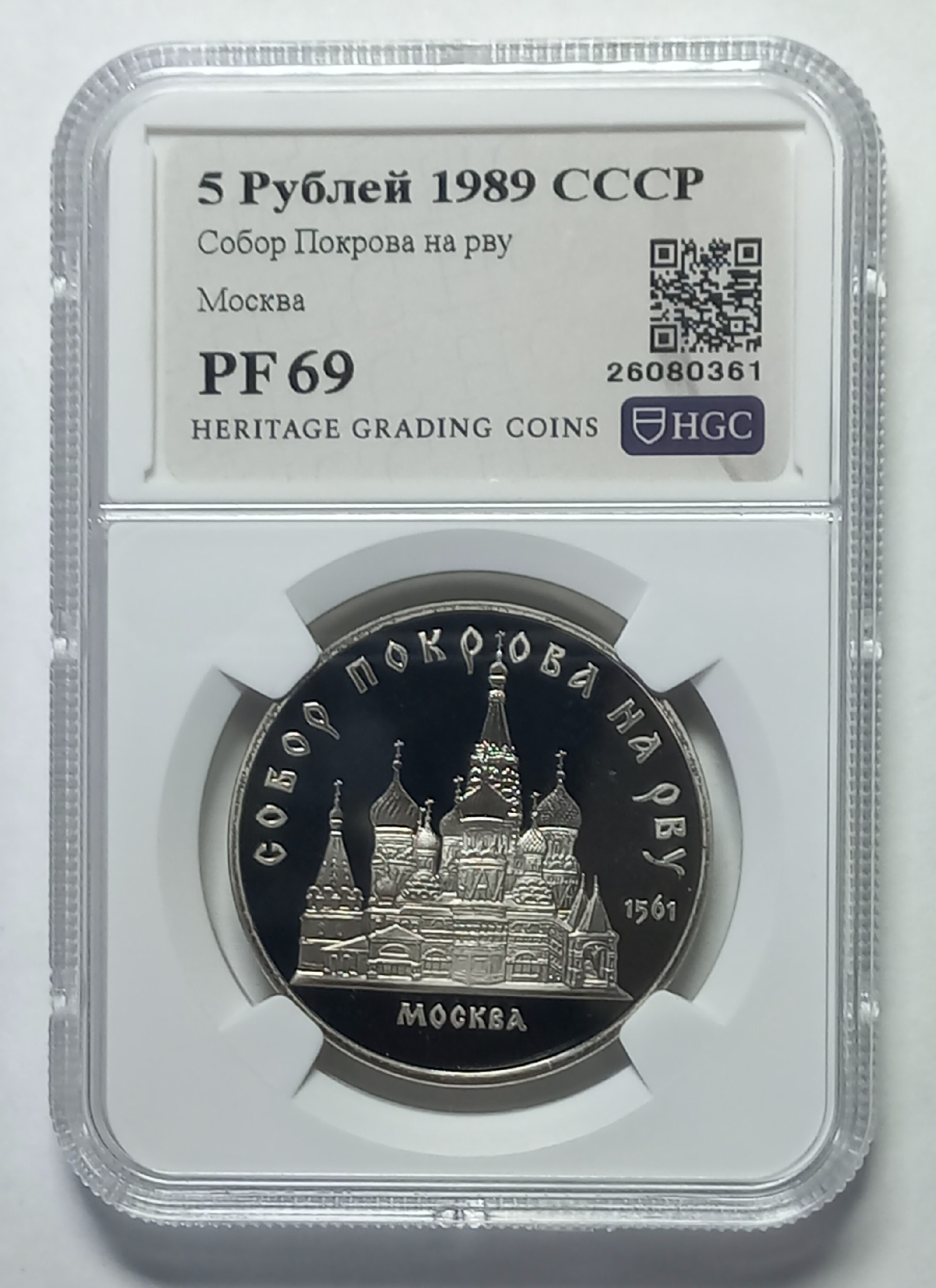 coin