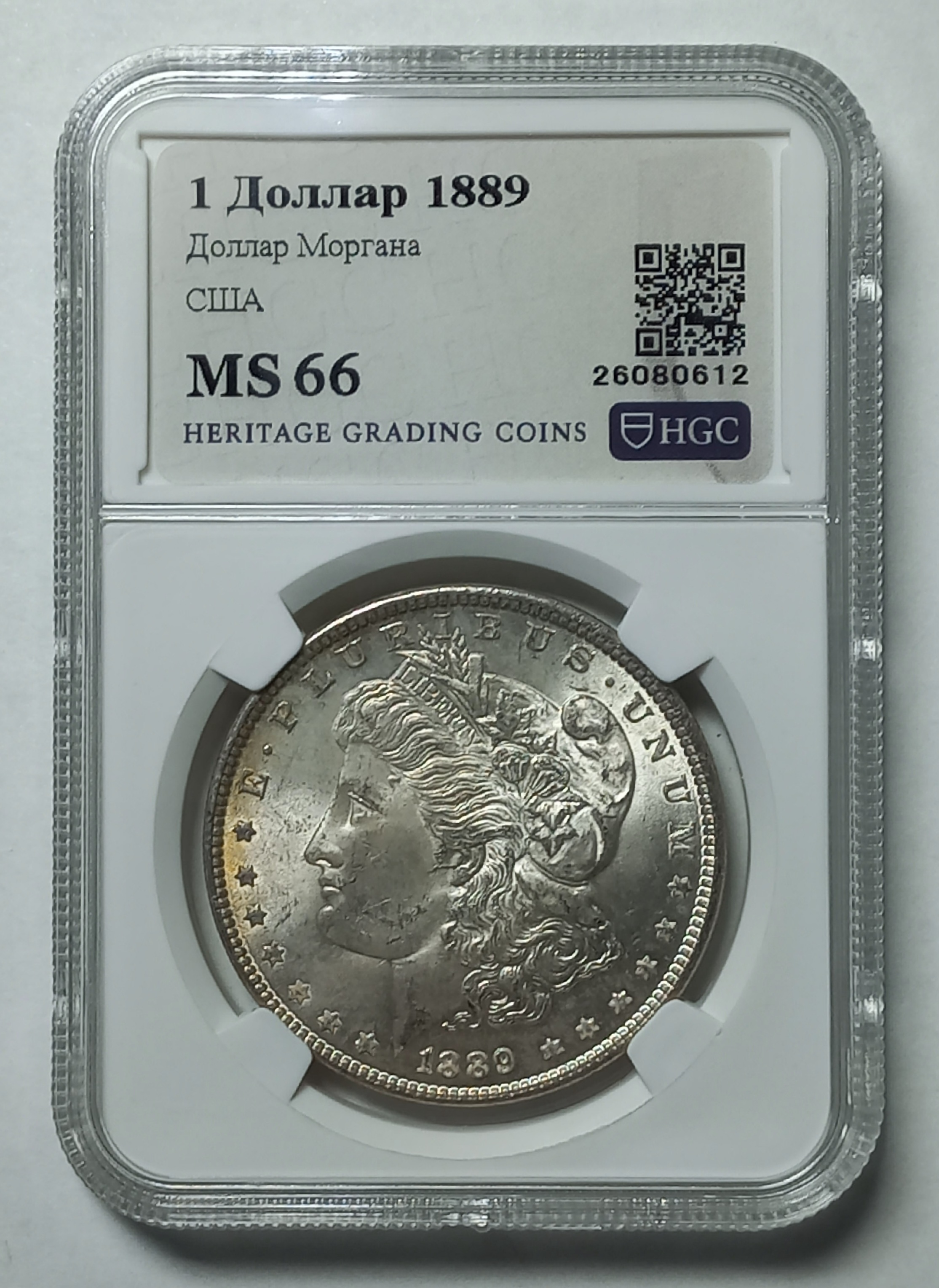 coin