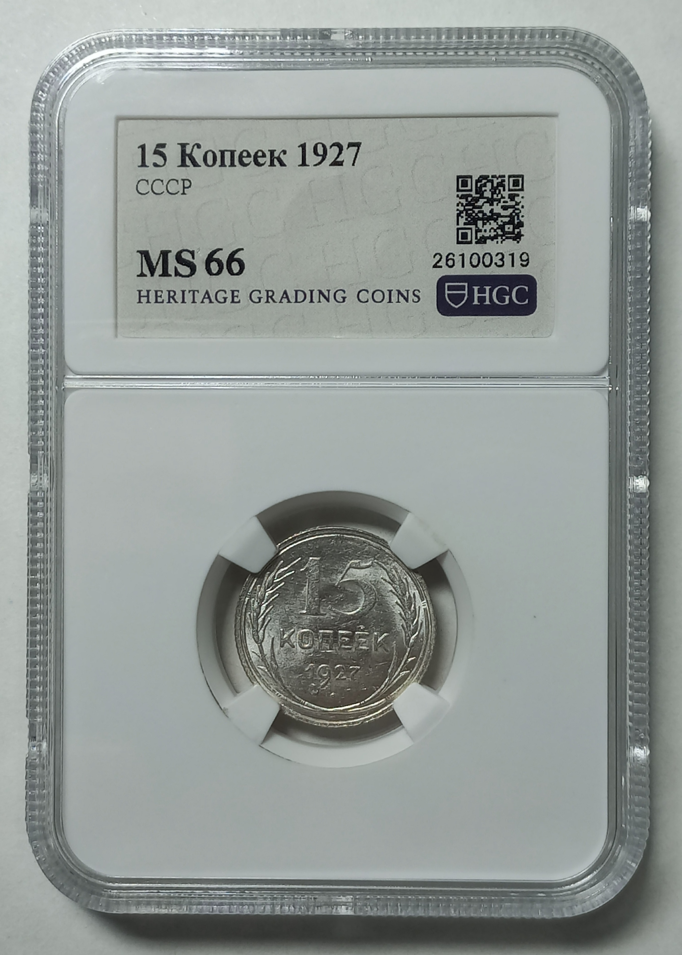 coin