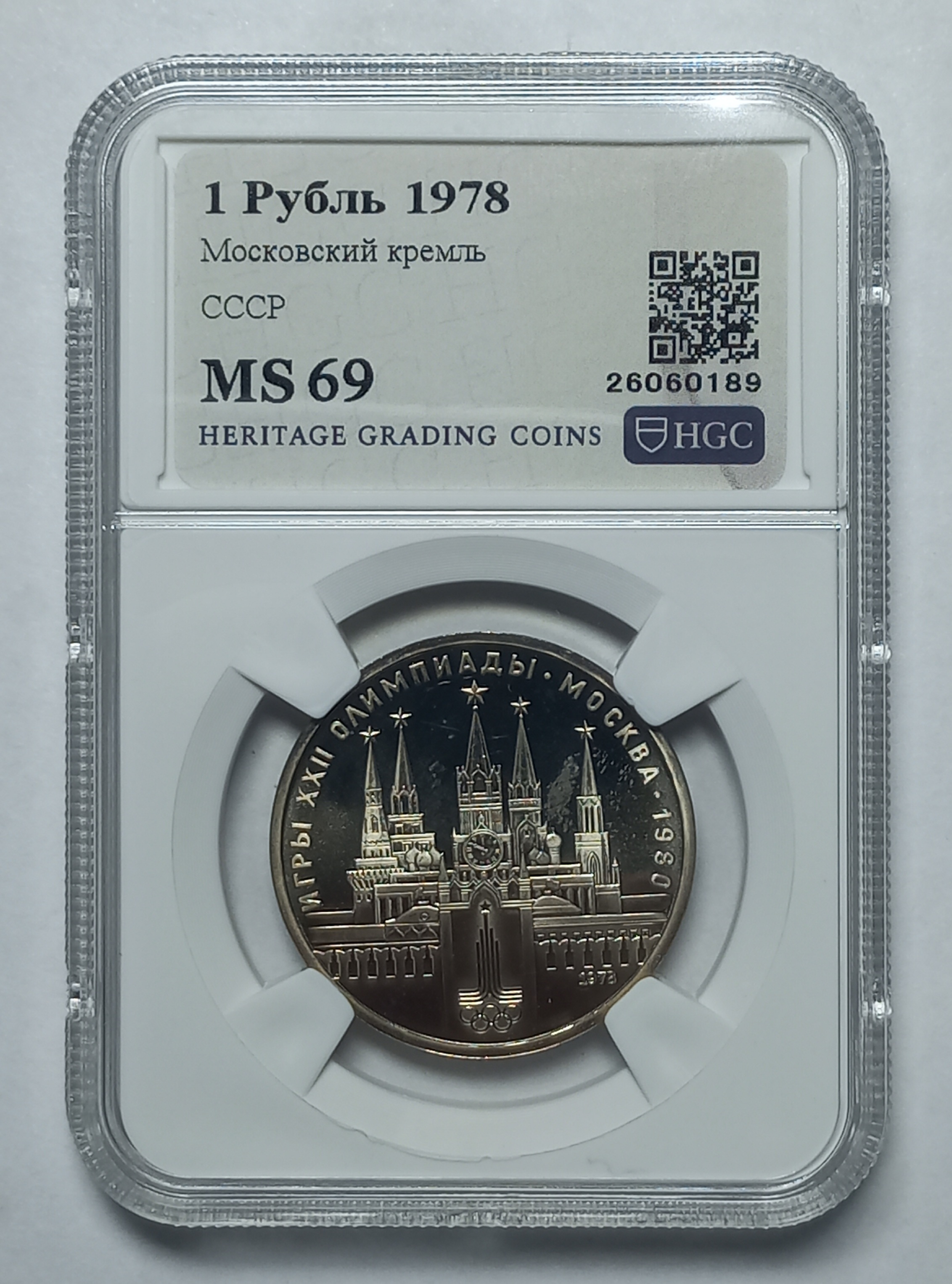 coin