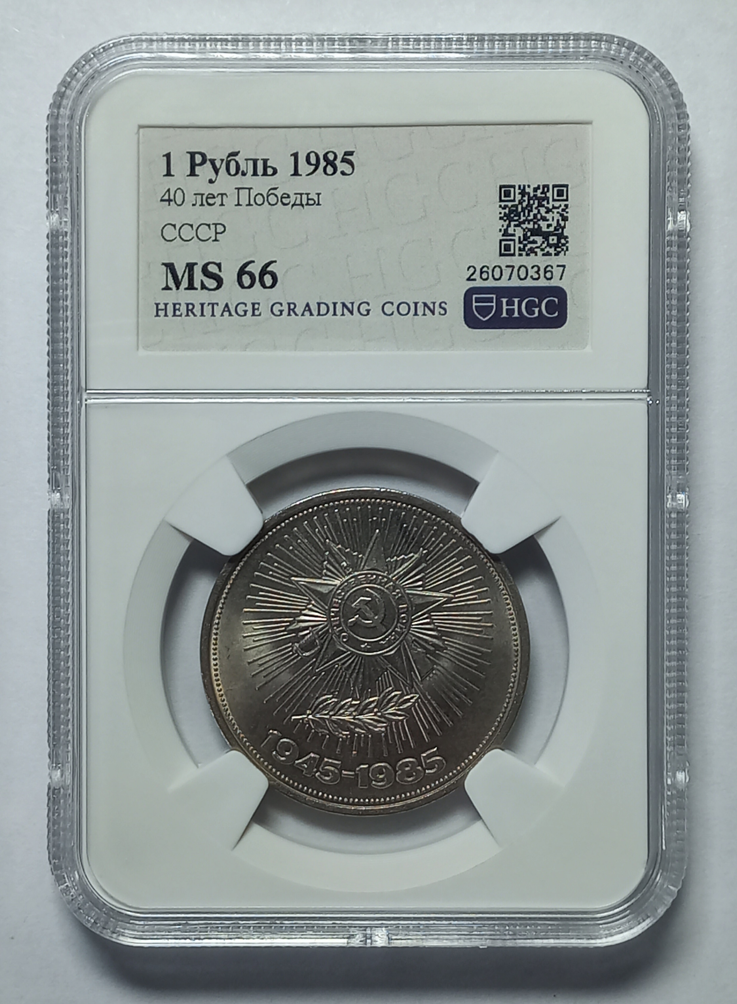 coin