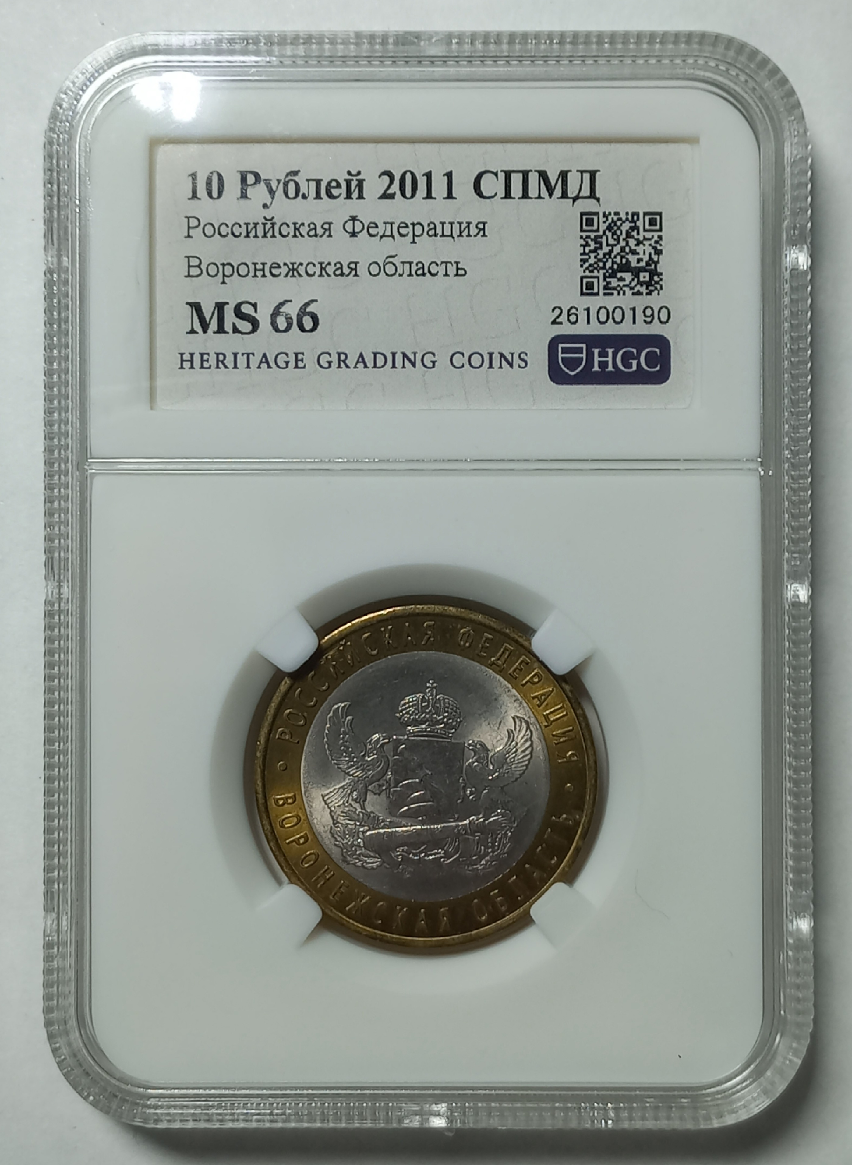 coin
