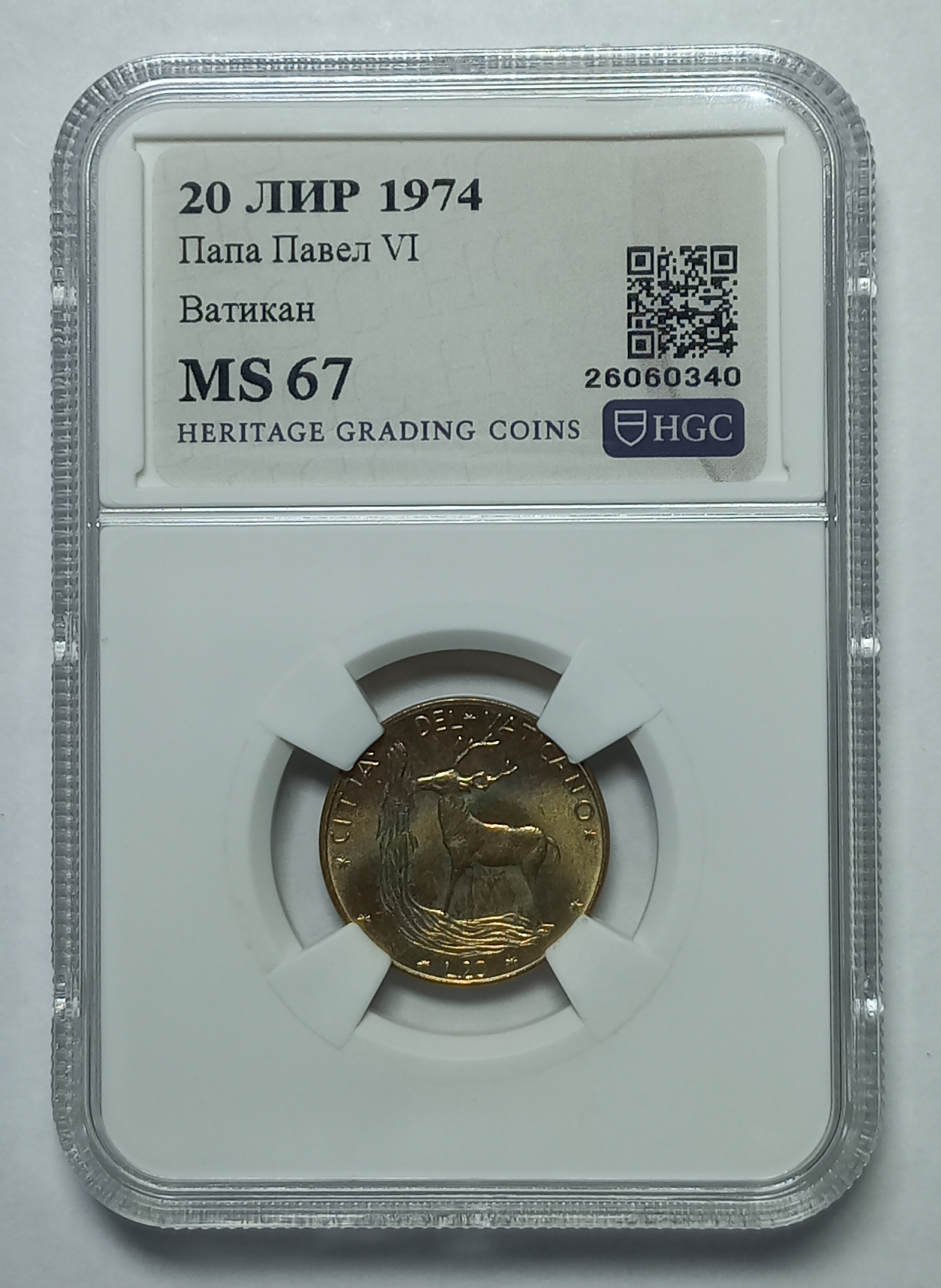 coin