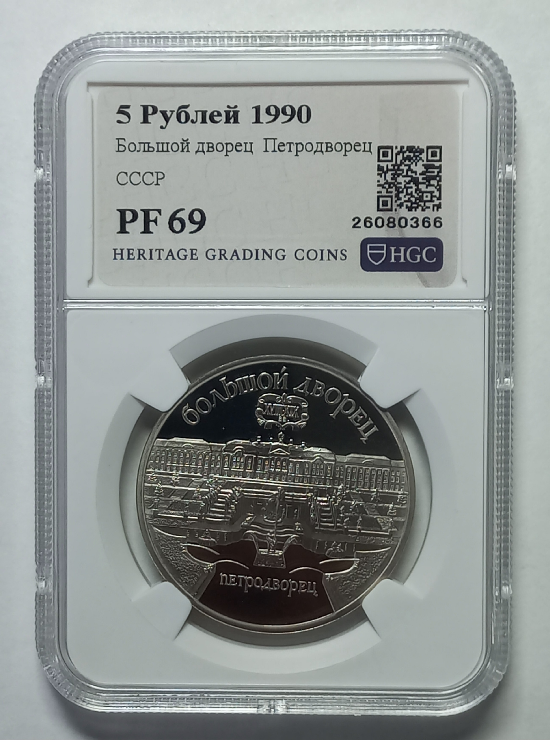 coin