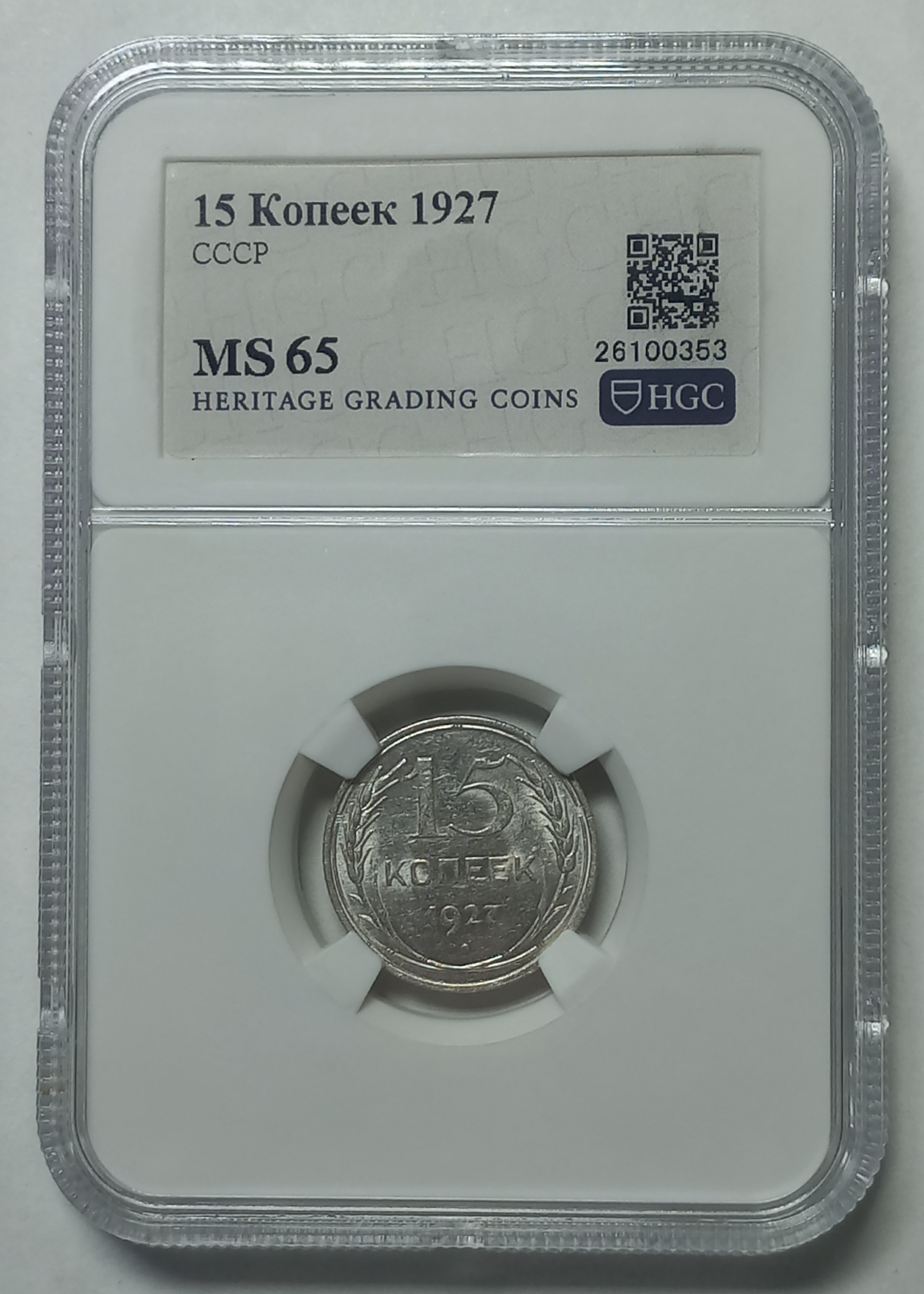 coin