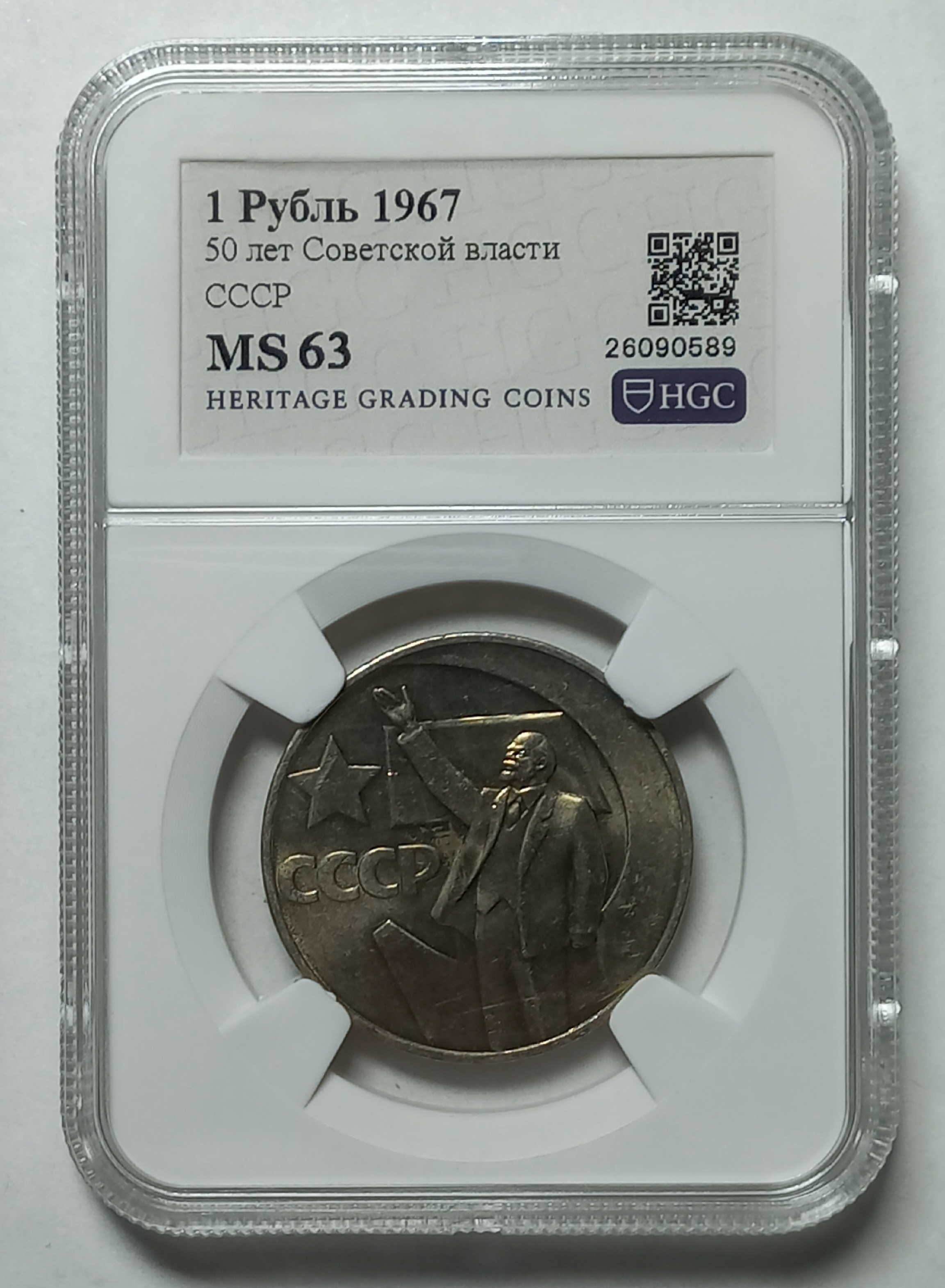 coin
