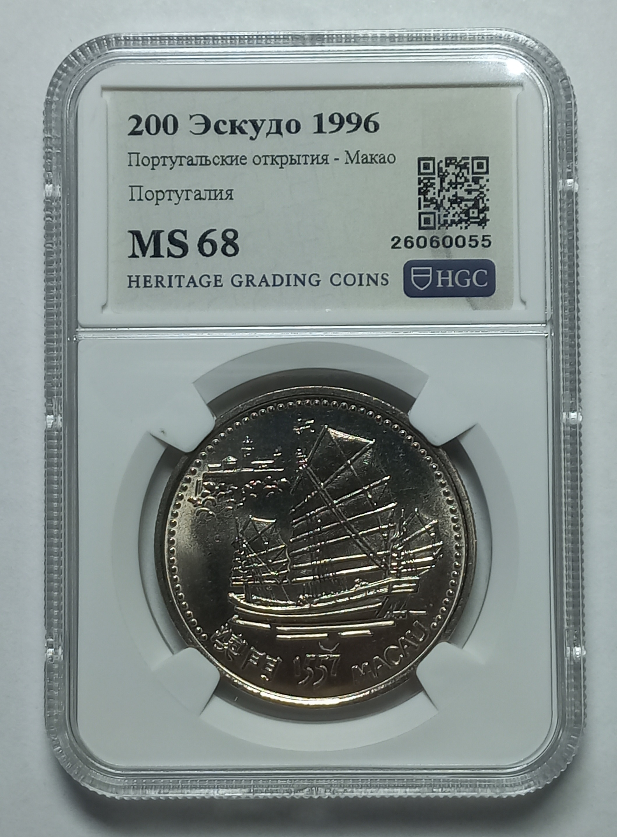 coin