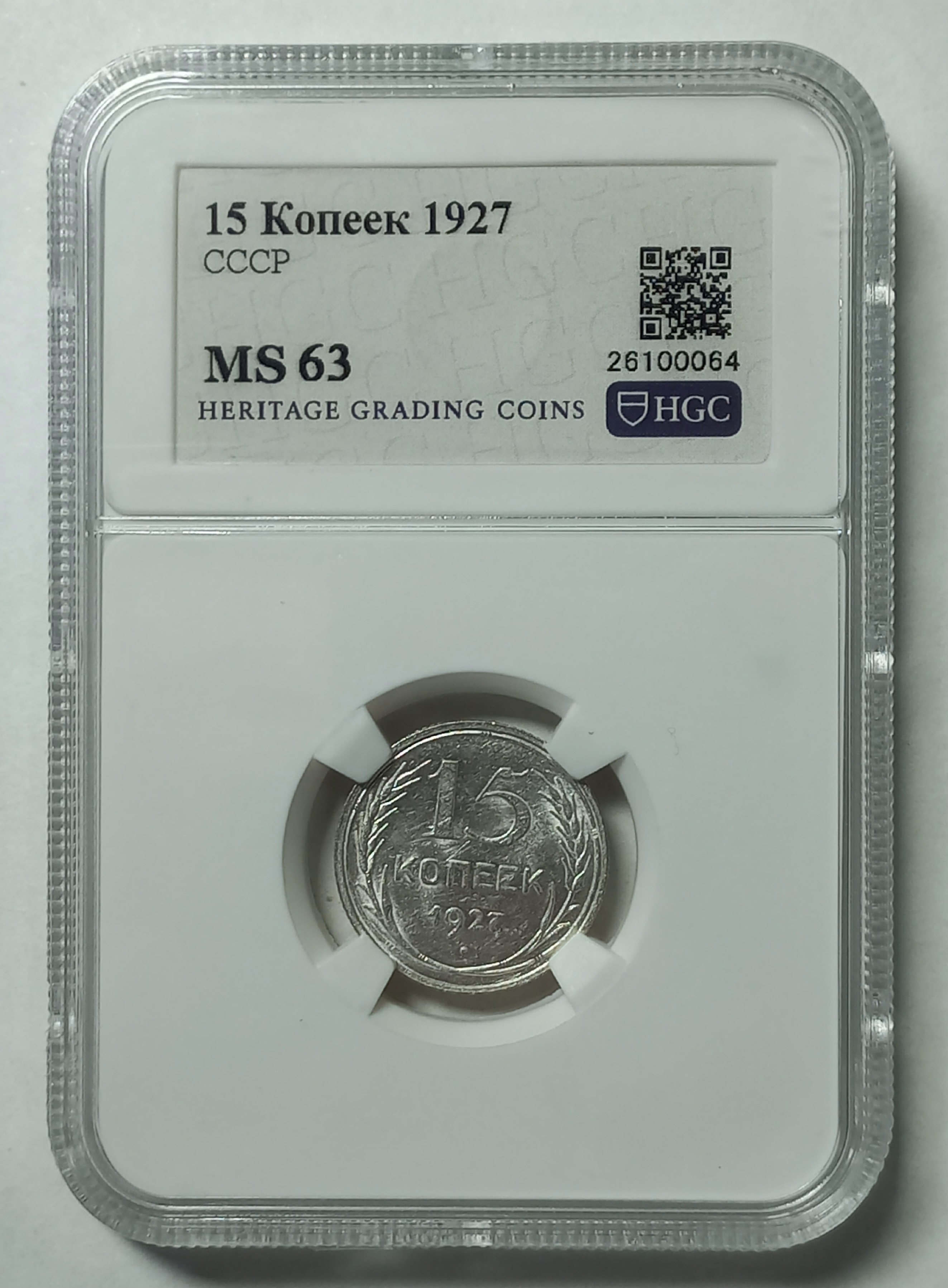 coin
