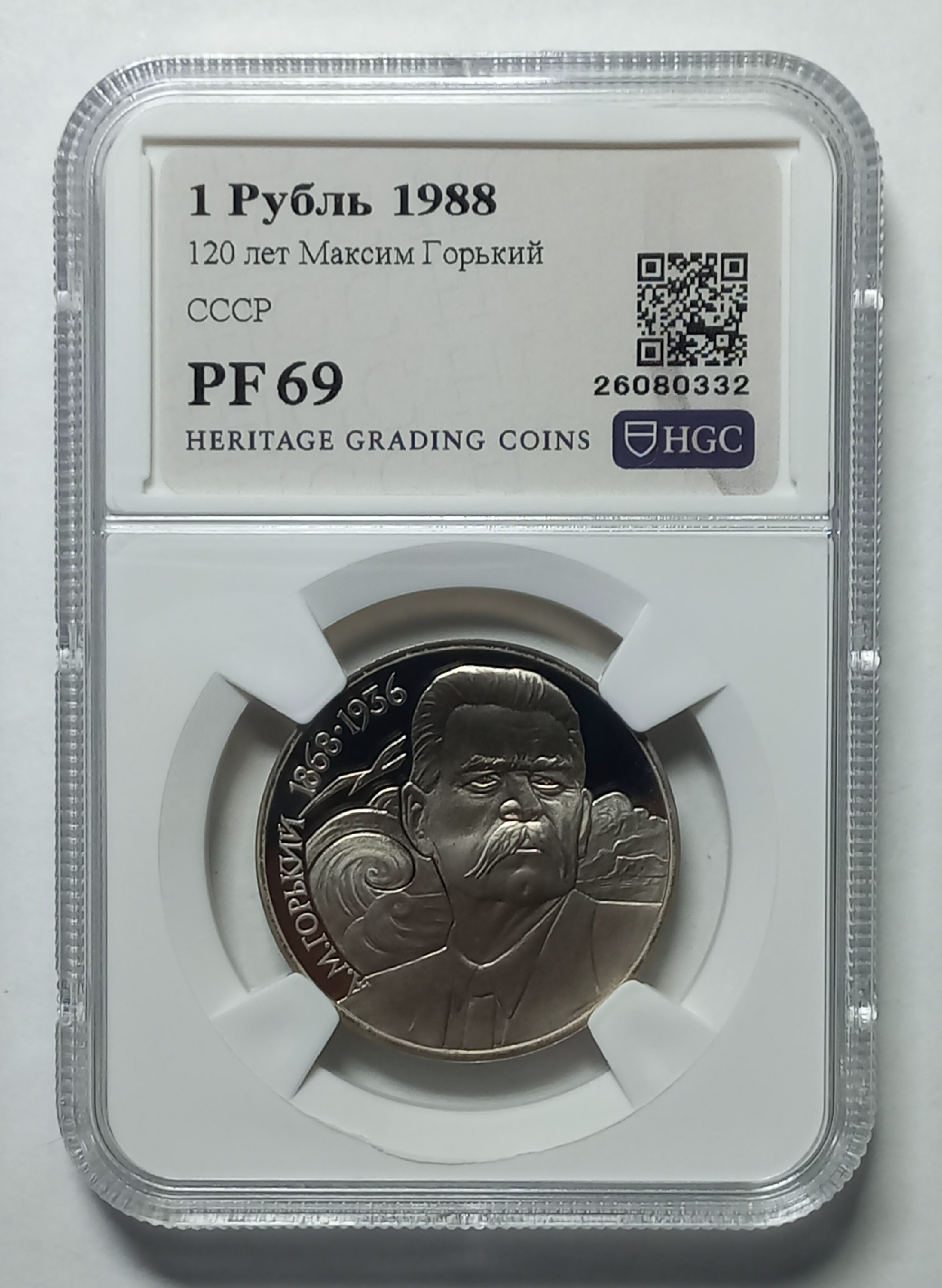 coin