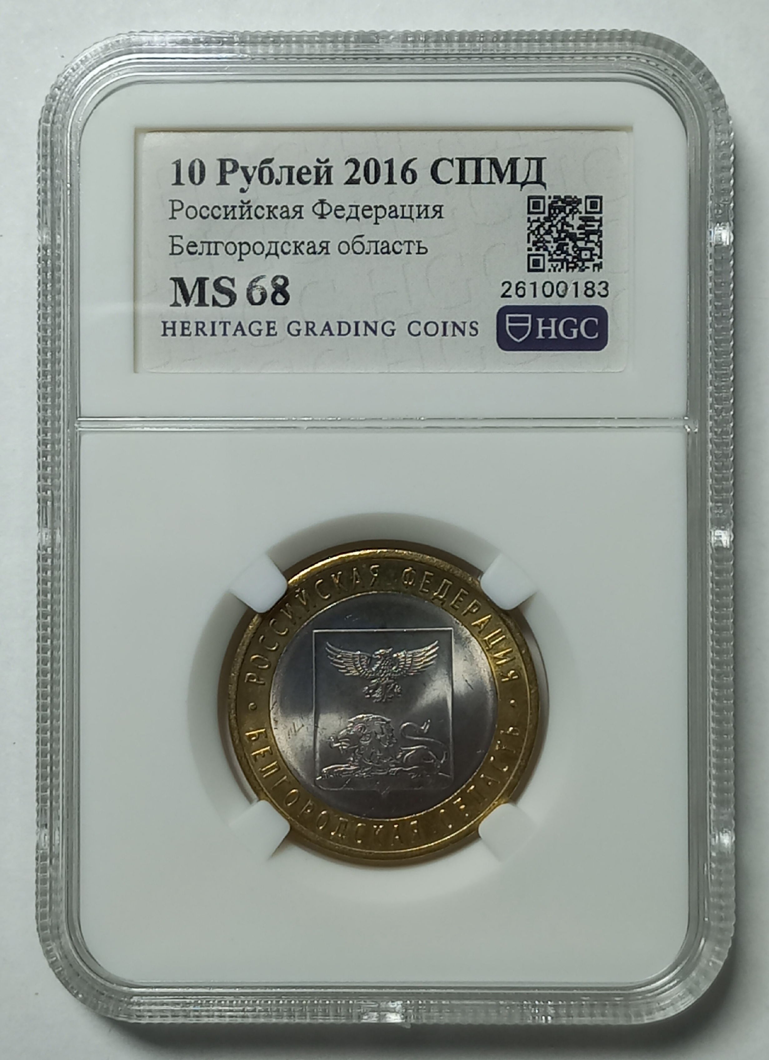coin