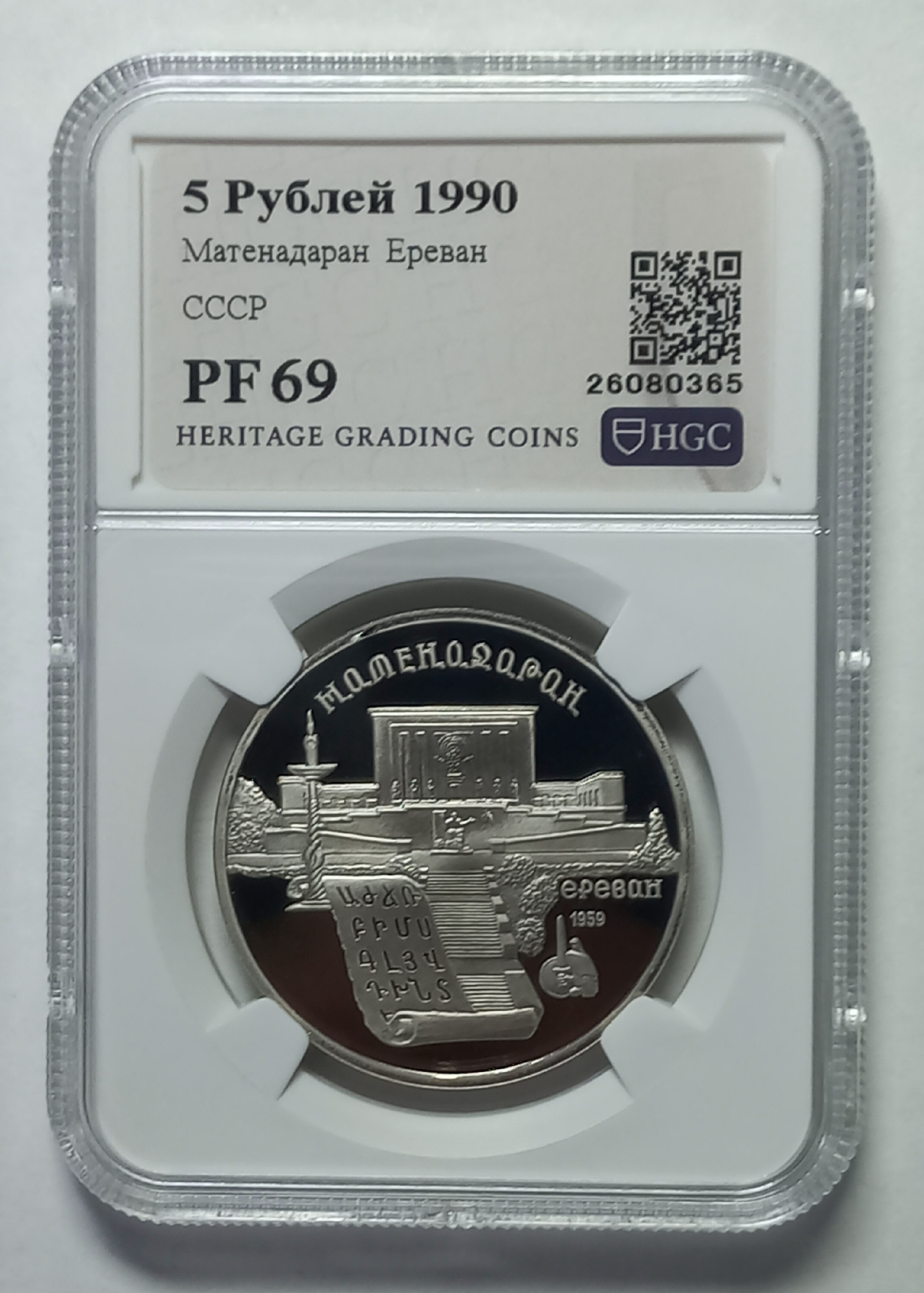 coin