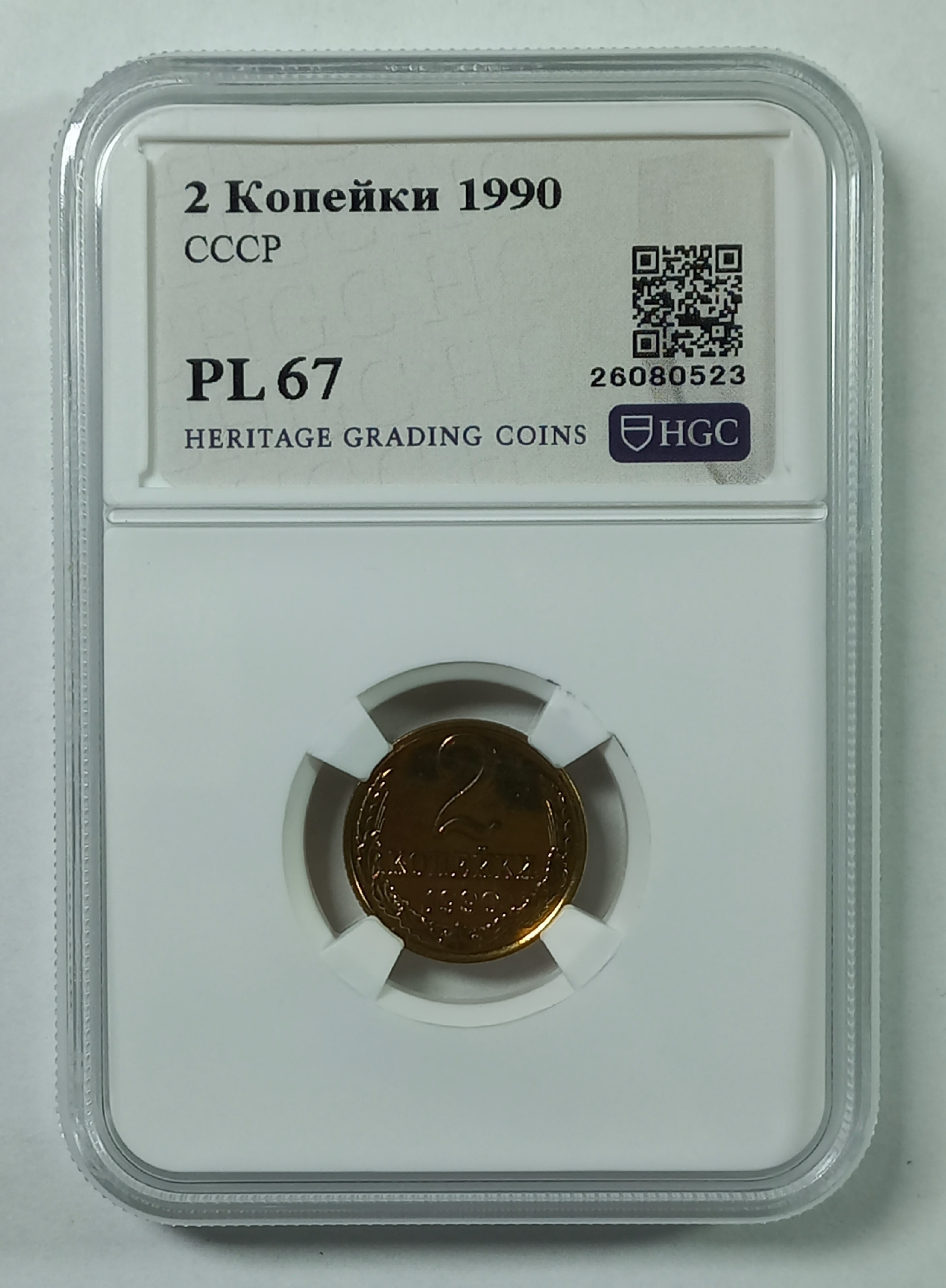 coin