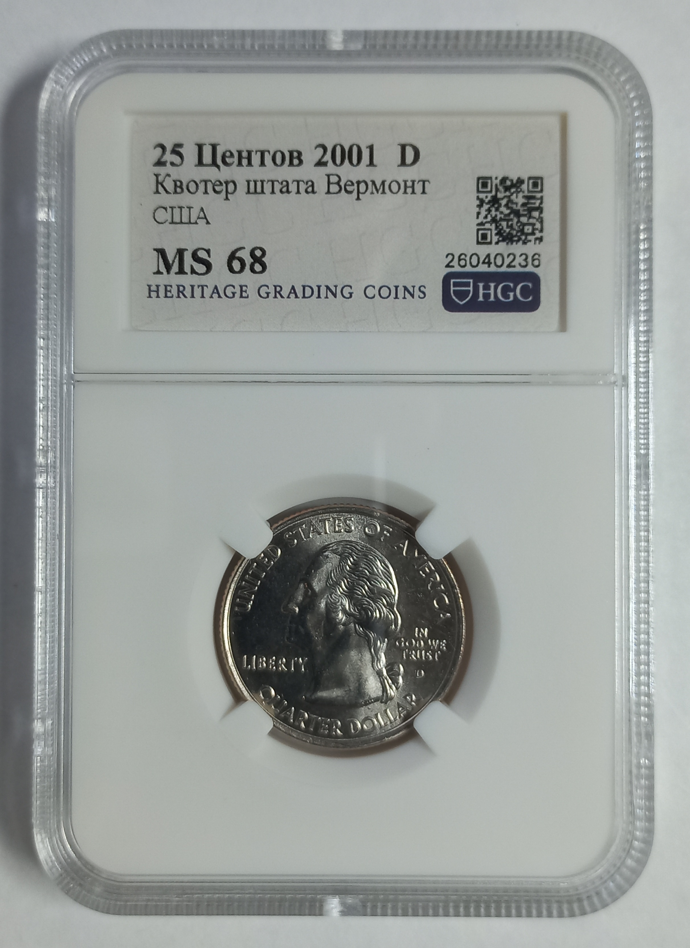 coin