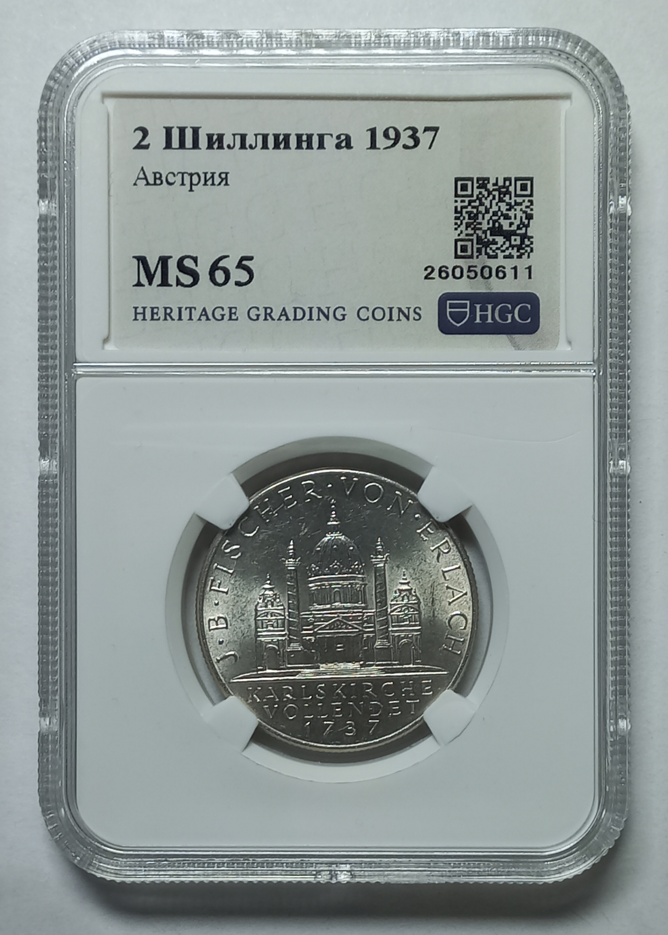 coin
