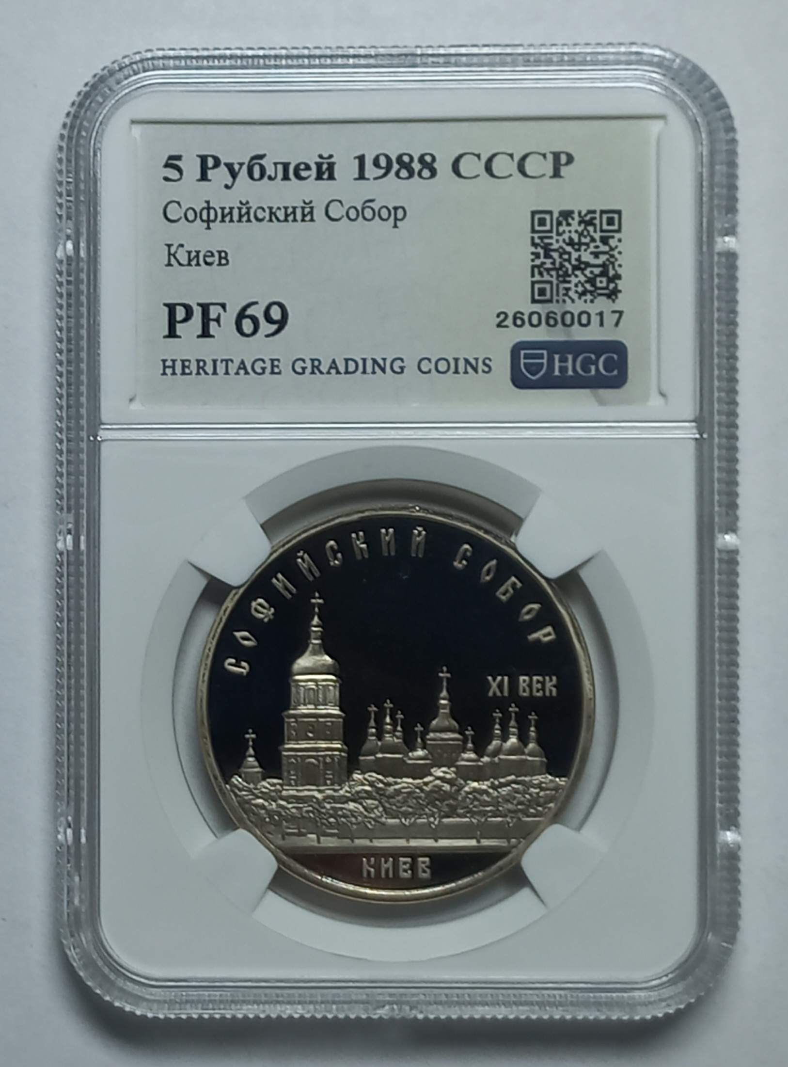 coin