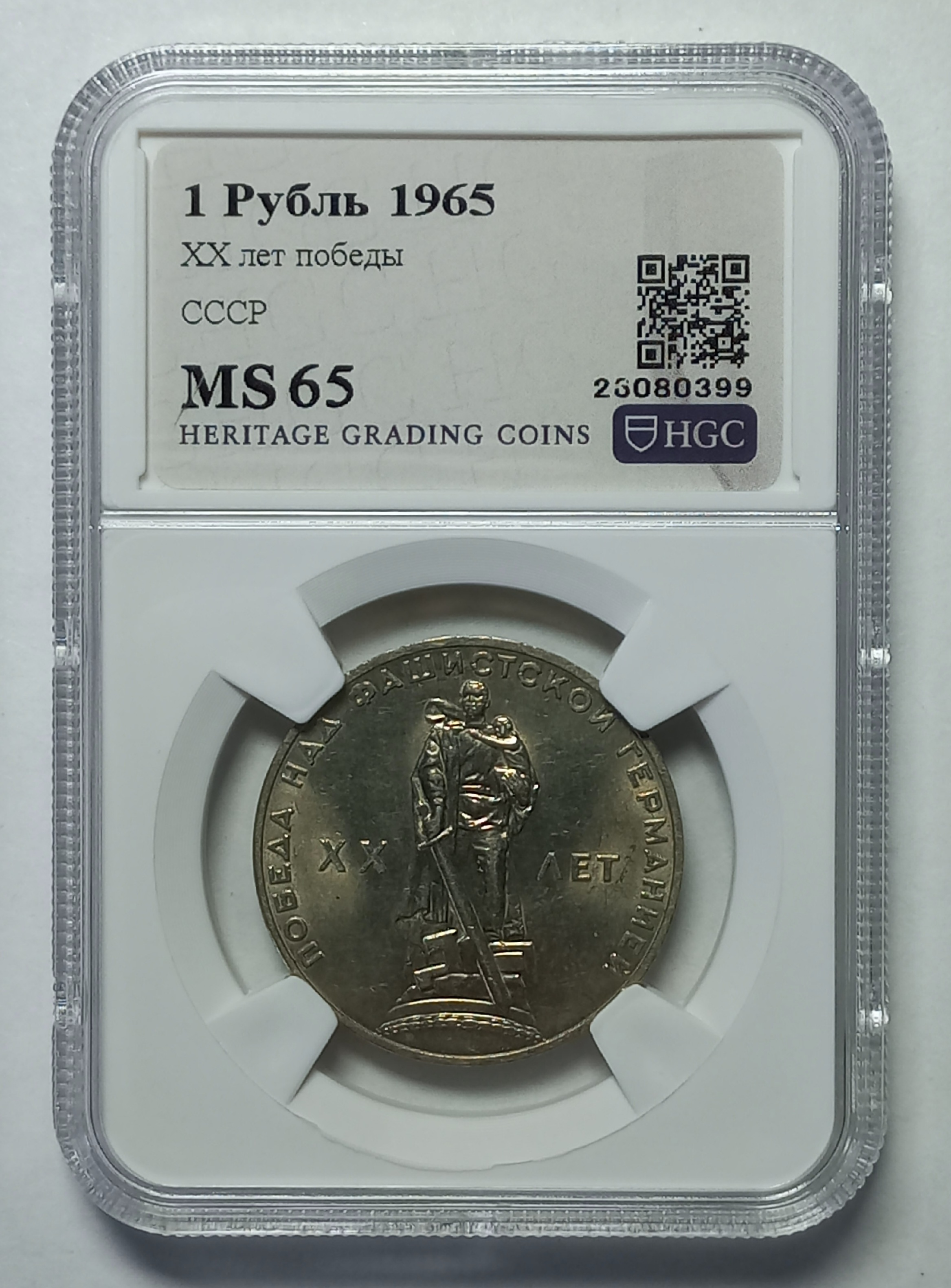 coin